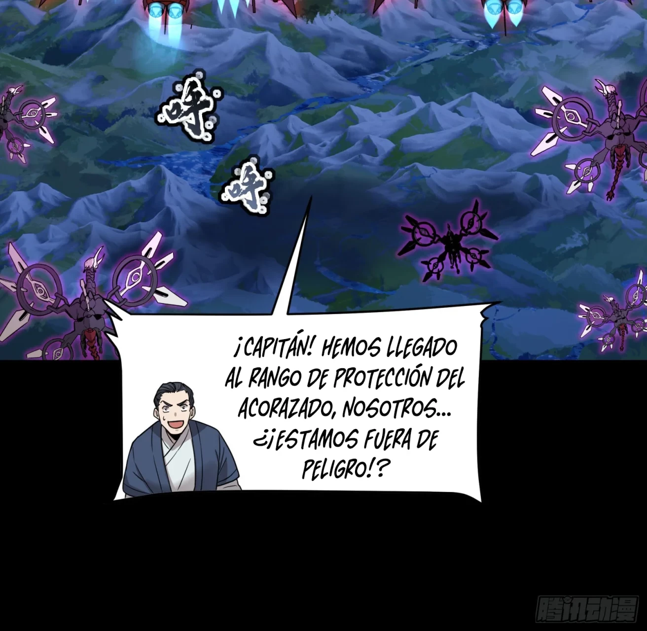 La Leyenda De La Estrella General (Continuación) > Capitulo 78 > Page 261