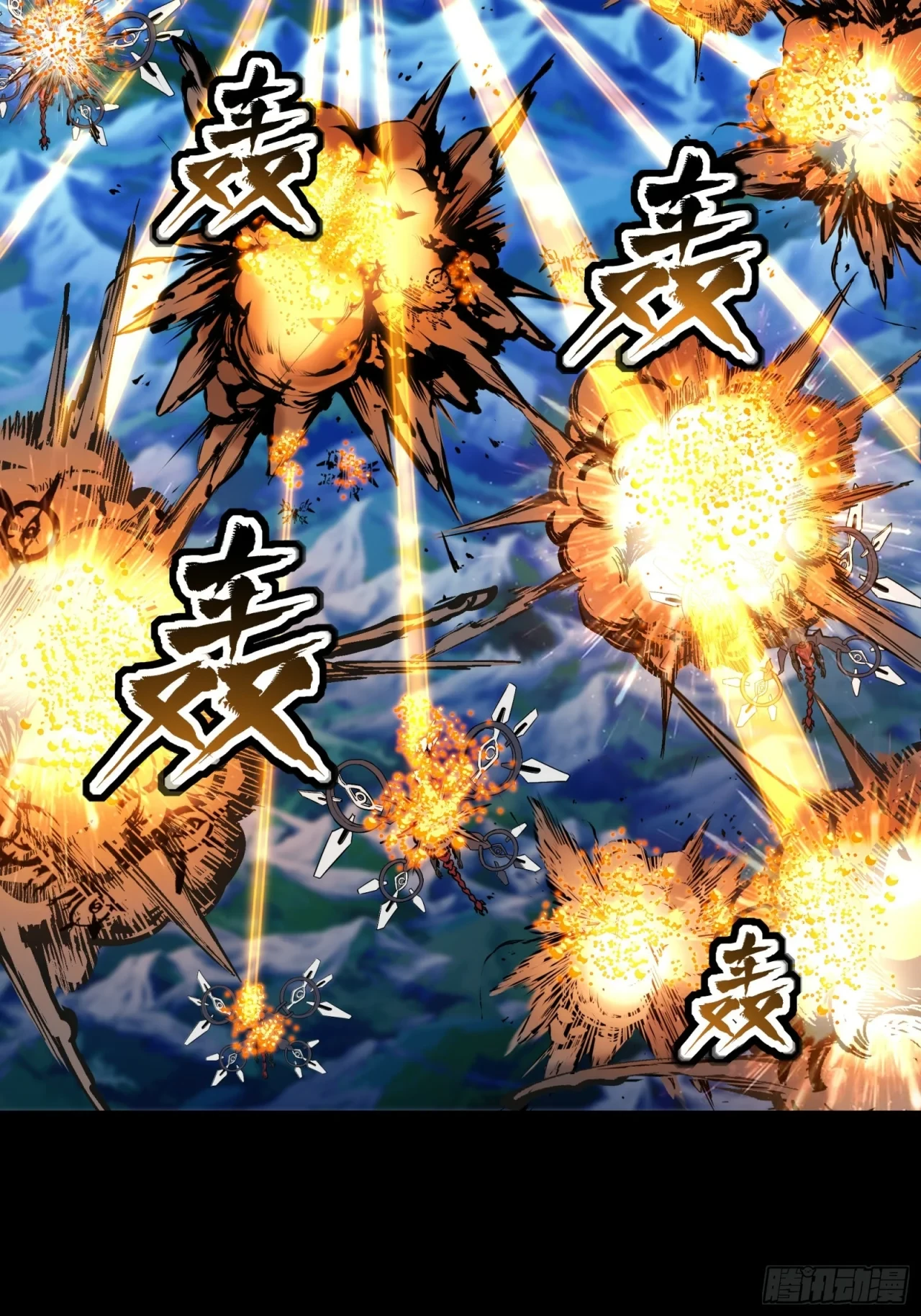 La Leyenda De La Estrella General (Continuación) > Capitulo 78 > Page 321