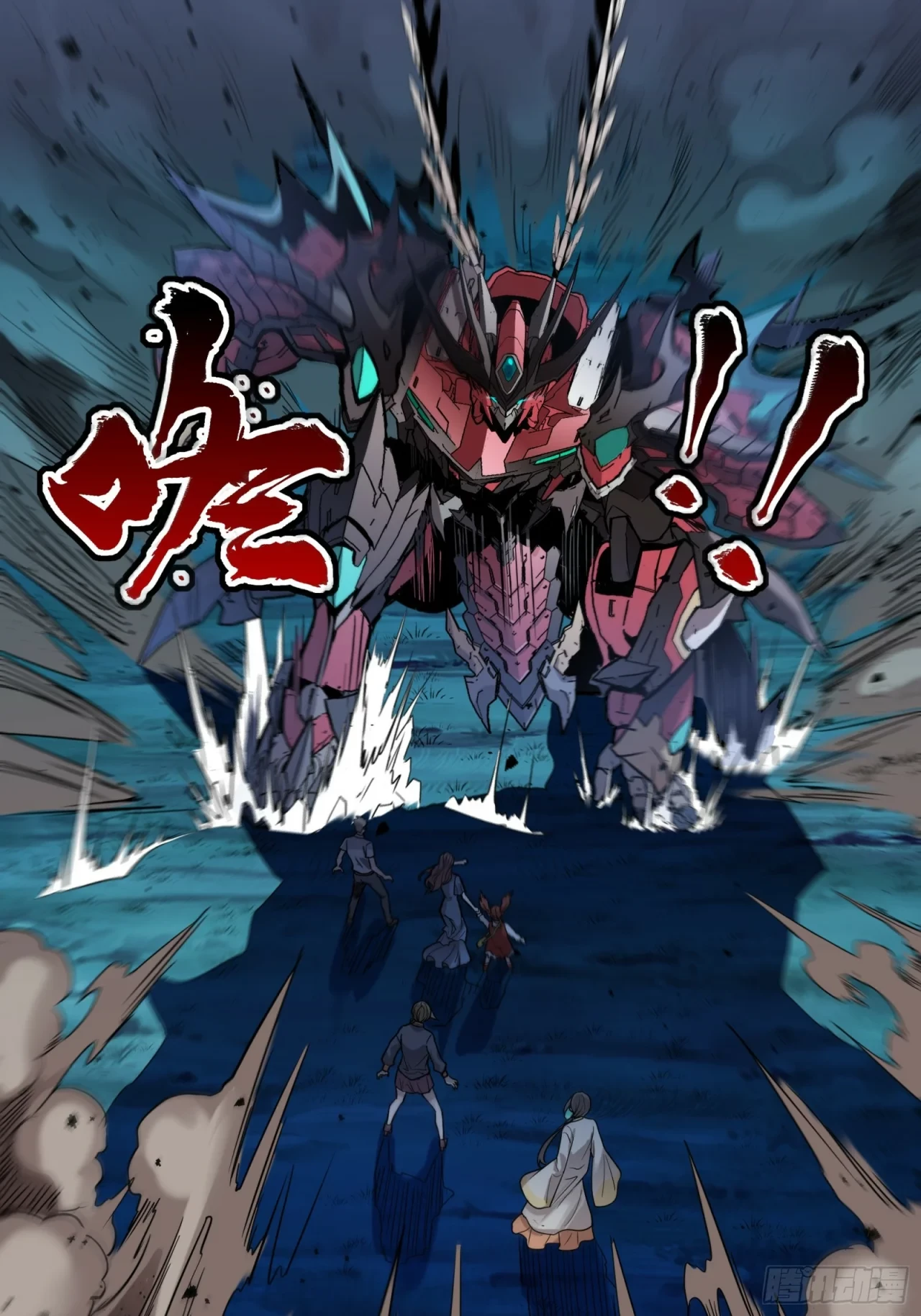 La Leyenda De La Estrella General (Continuación) > Capitulo 78 > Page 481