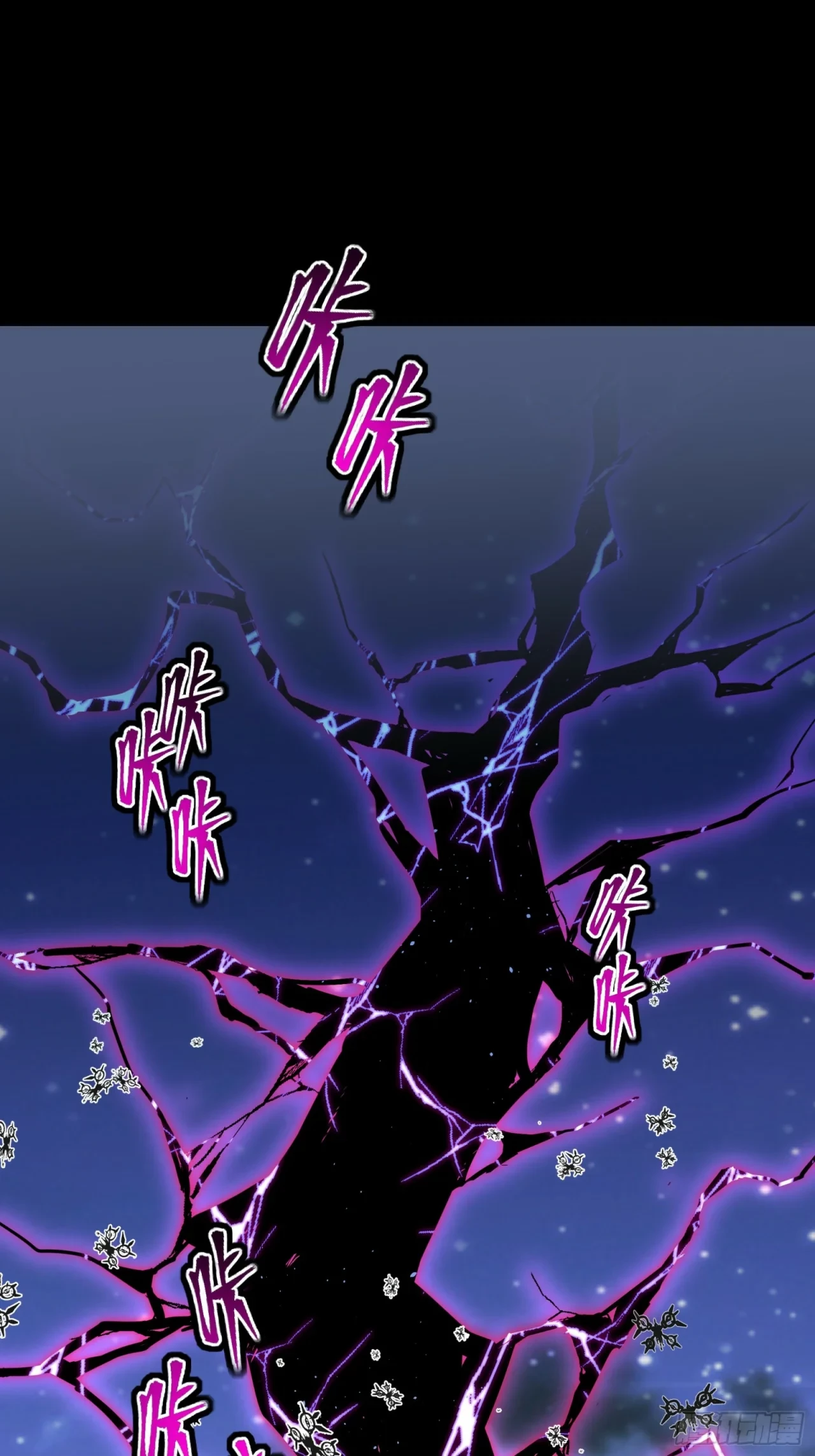 La Leyenda De La Estrella General (Continuación) > Capitulo 78 > Page 561