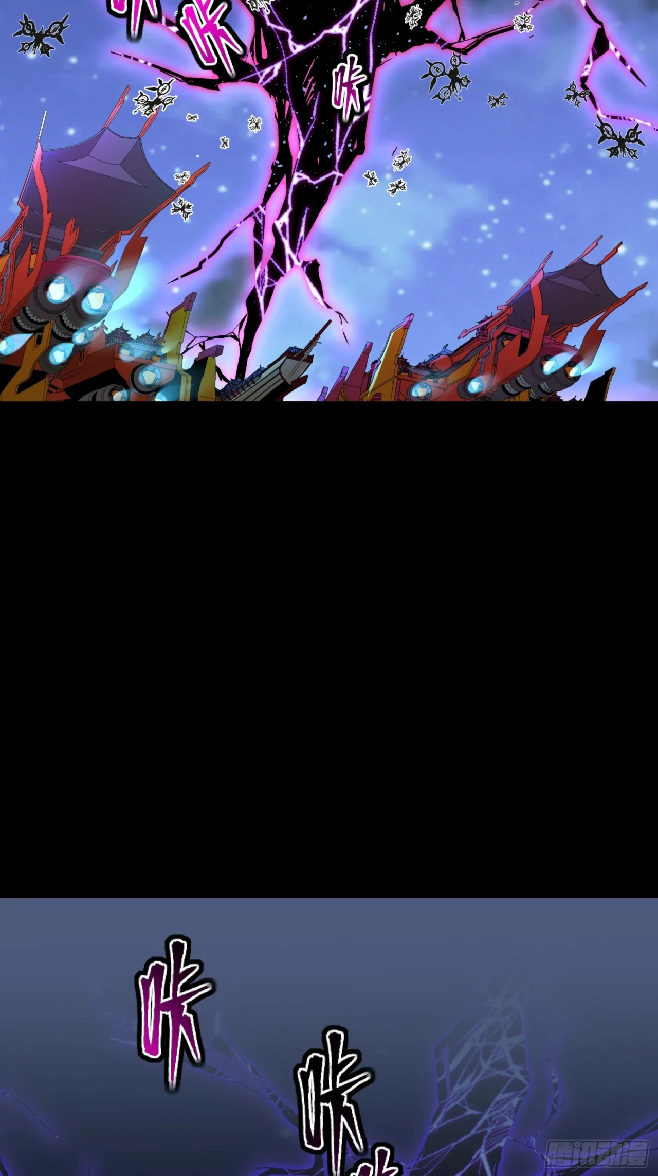 La Leyenda De La Estrella General (Continuación) > Capitulo 78 > Page 571