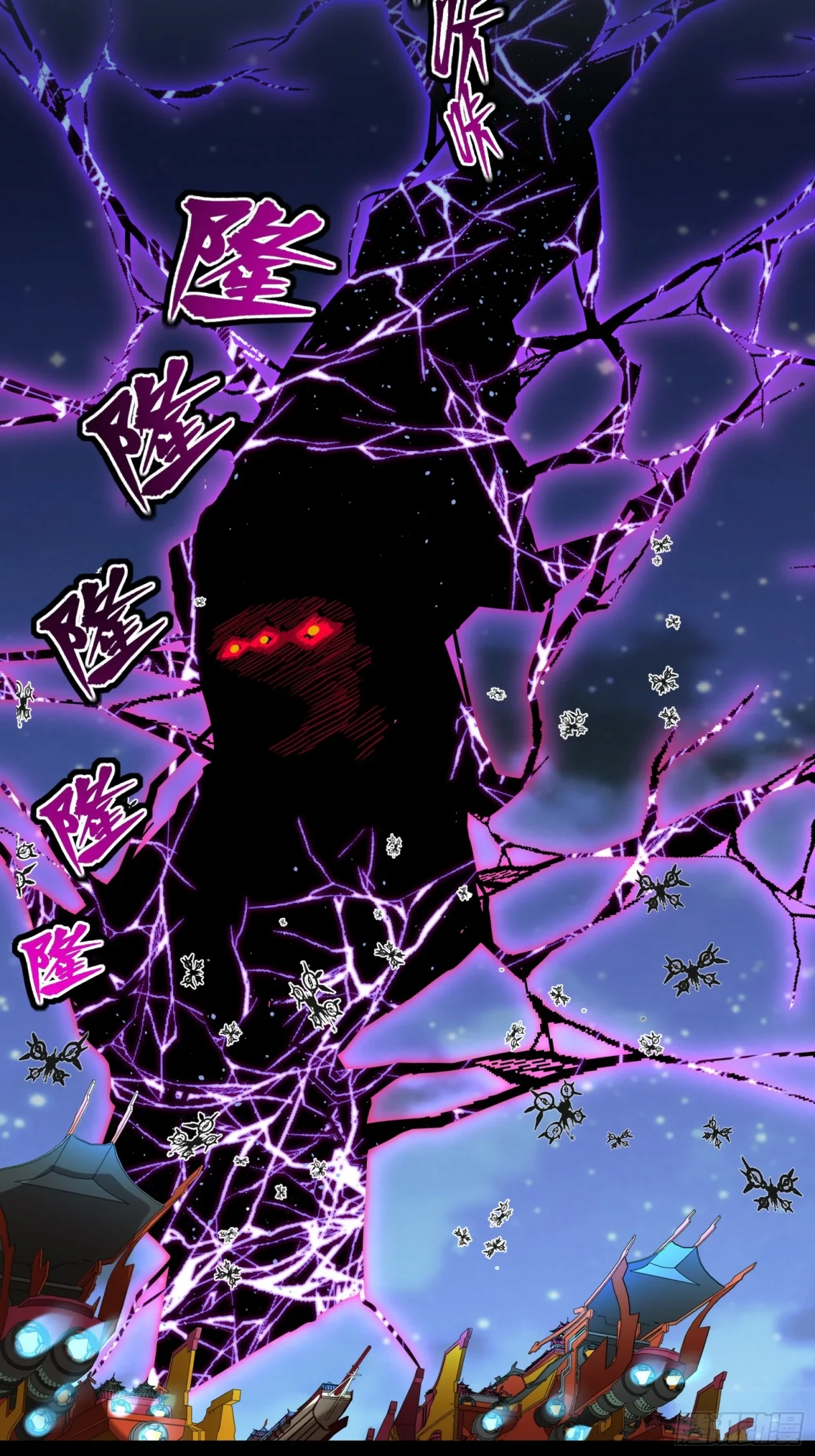 La Leyenda De La Estrella General (Continuación) > Capitulo 78 > Page 581