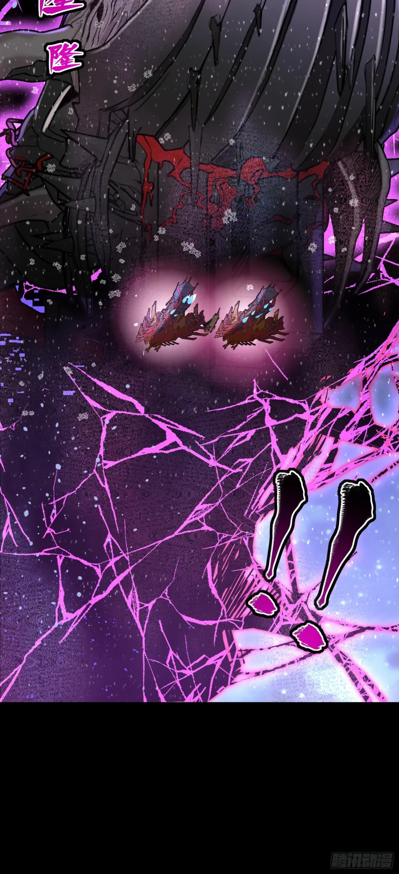 La Leyenda De La Estrella General (Continuación) > Capitulo 78 > Page 601