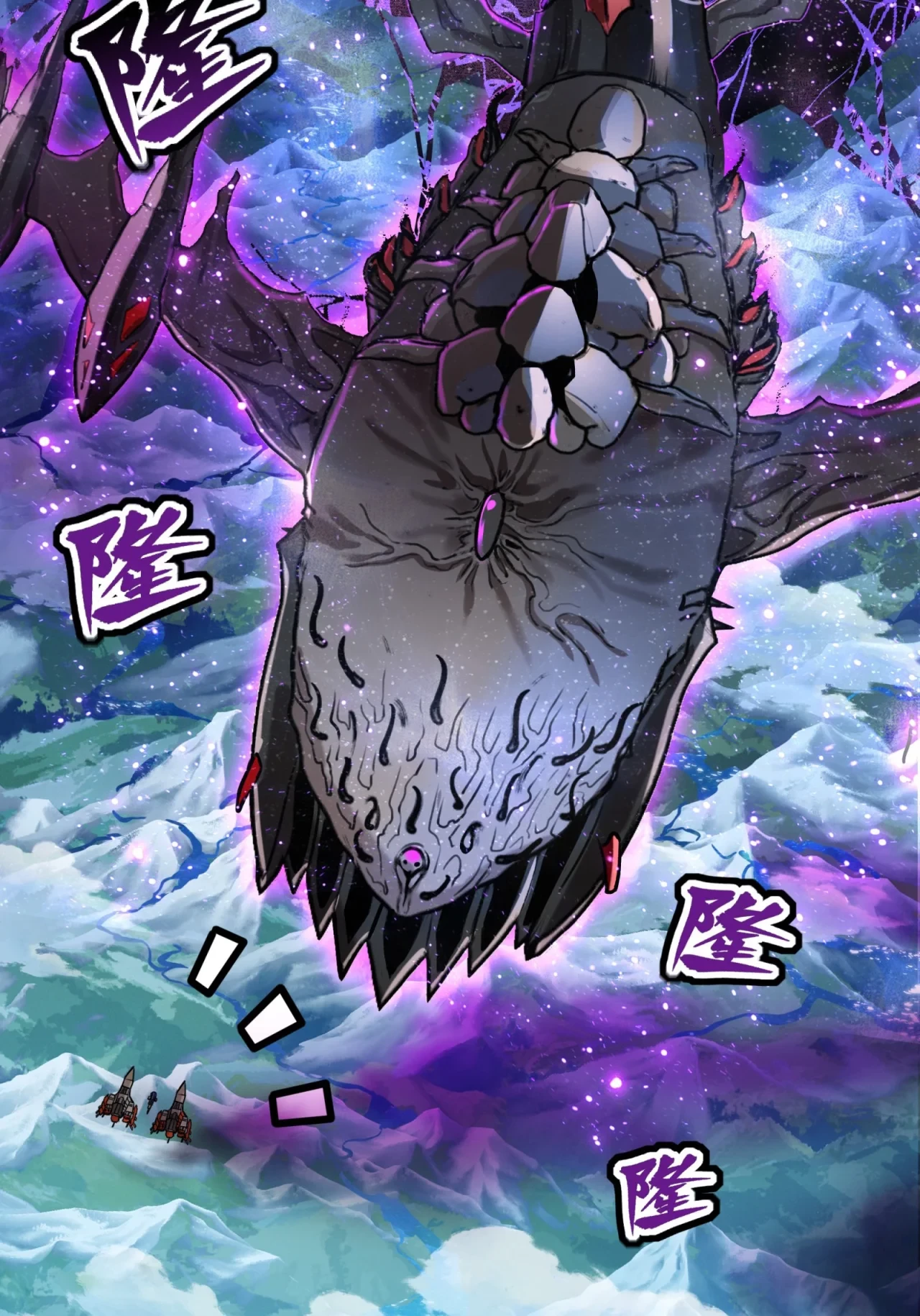 La Leyenda De La Estrella General (Continuación) > Capitulo 78 > Page 631