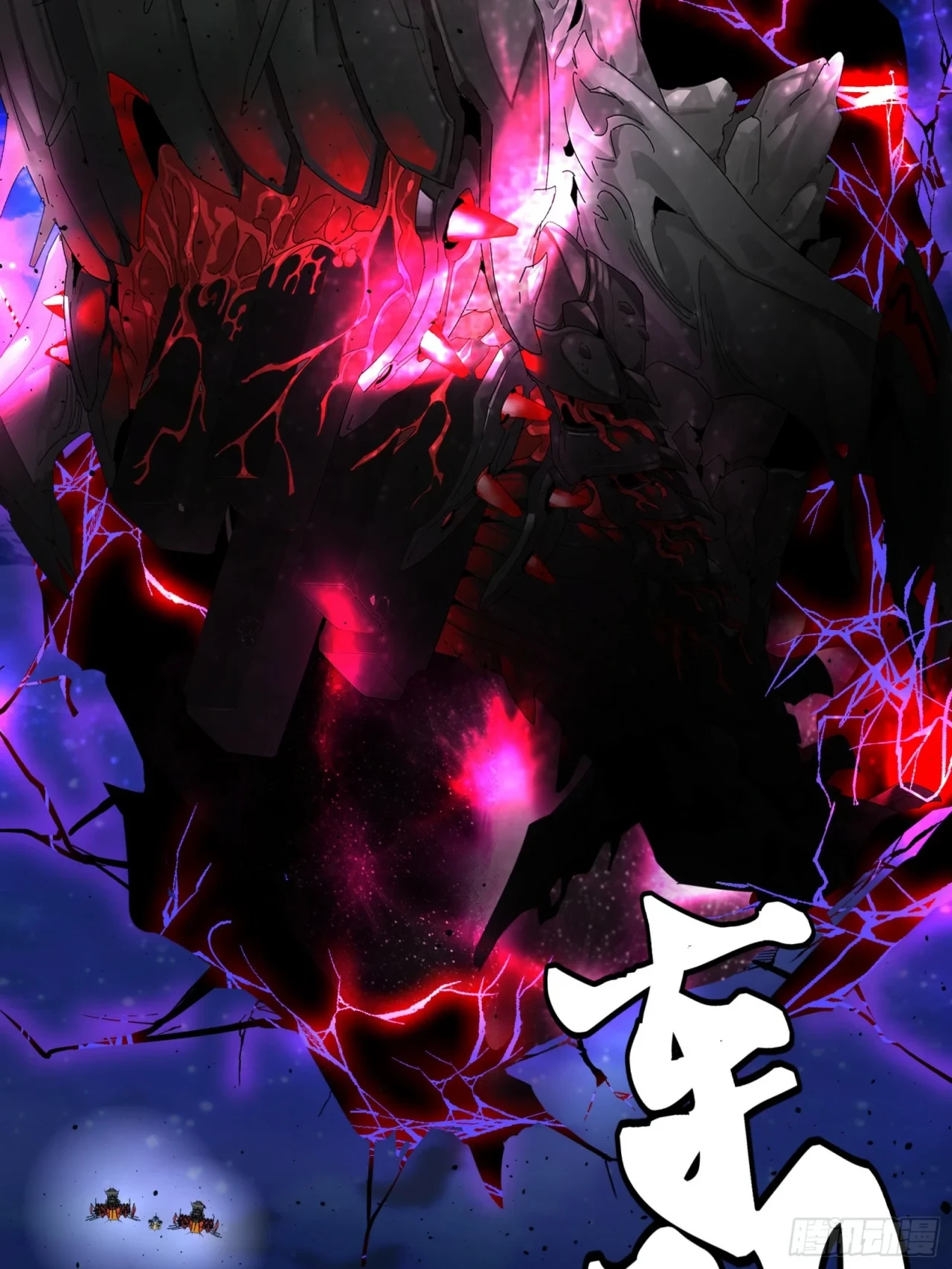 La Leyenda De La Estrella General (Continuación) > Capitulo 79 > Page 21