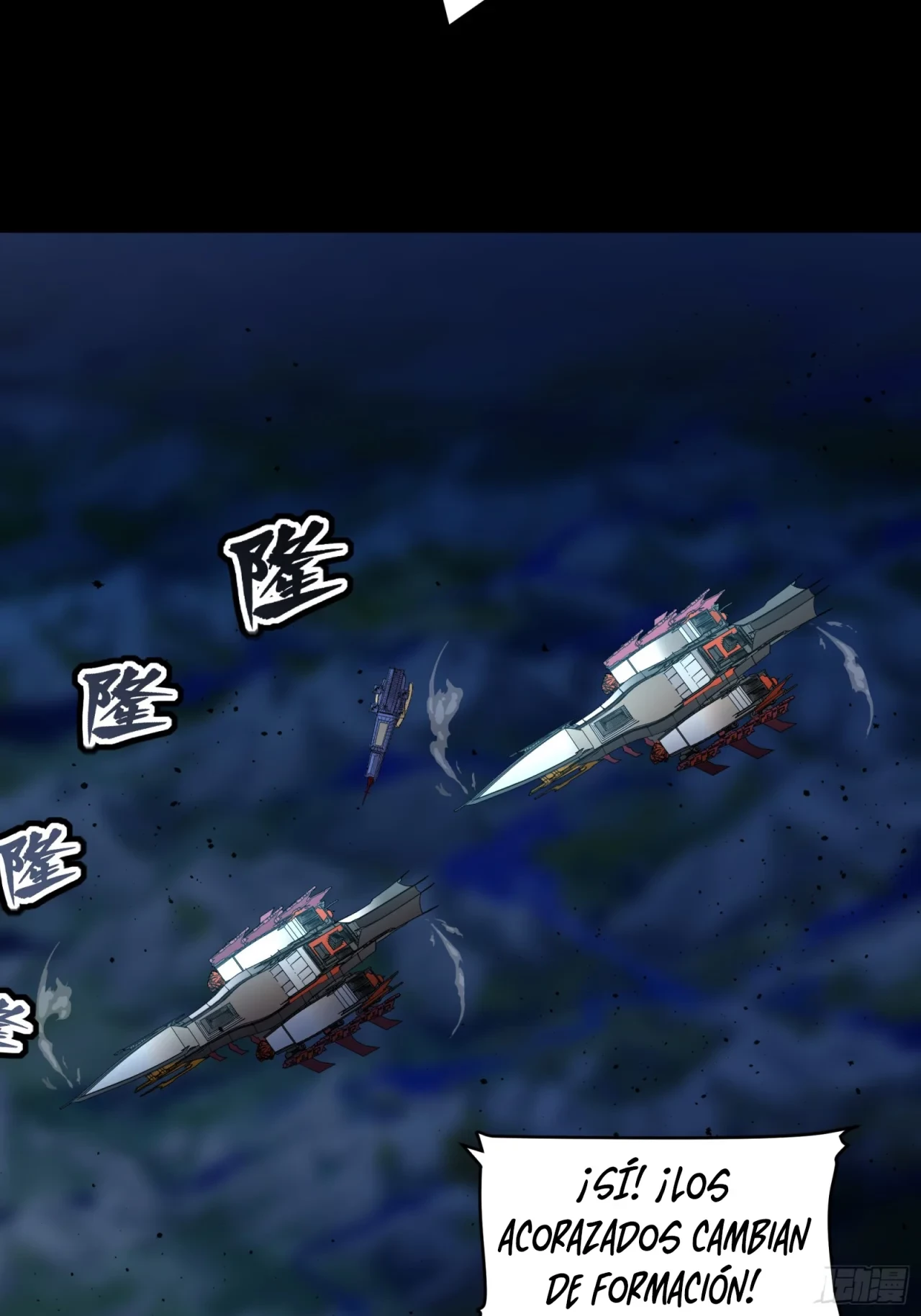 La Leyenda De La Estrella General (Continuación) > Capitulo 79 > Page 361