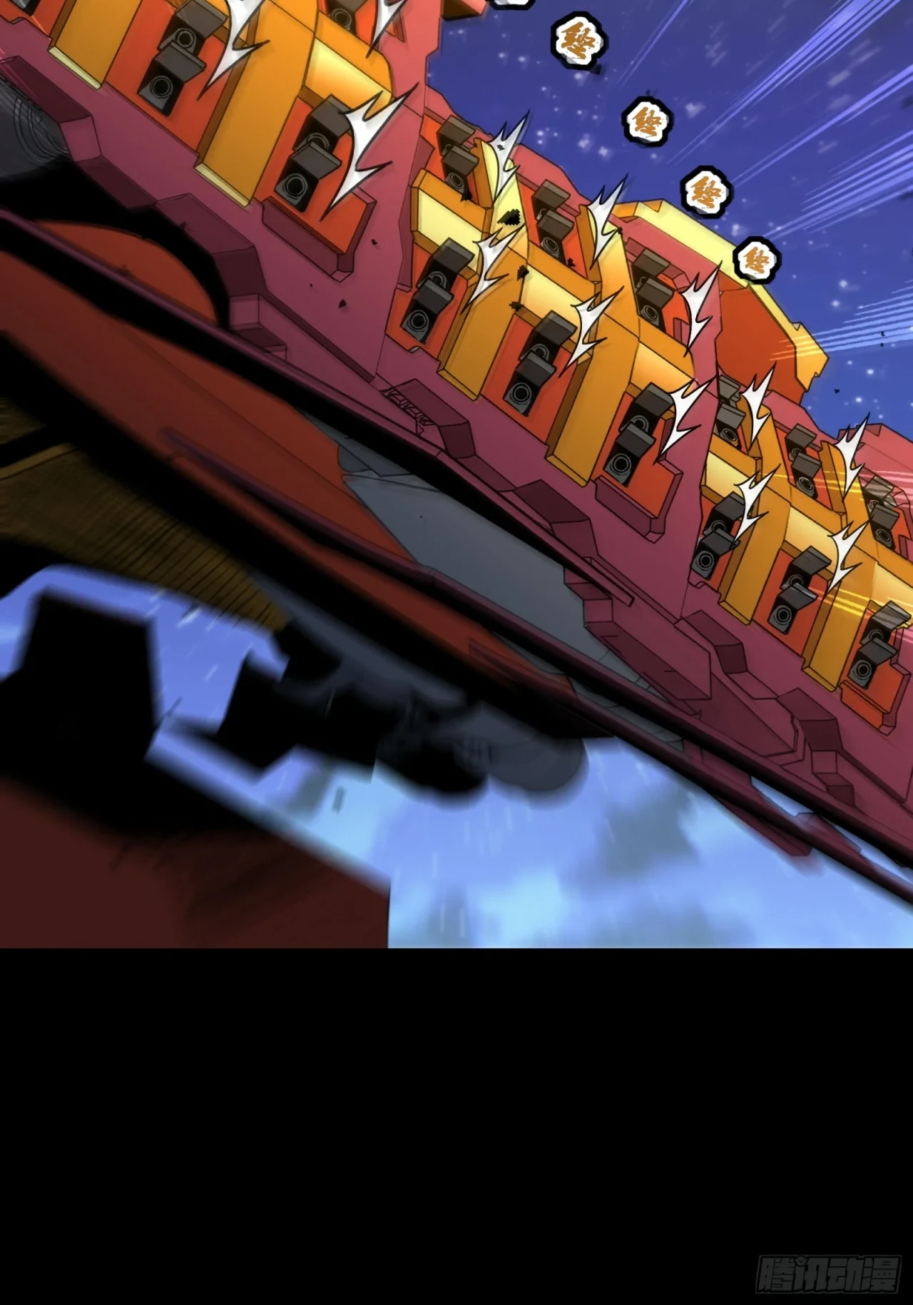 La Leyenda De La Estrella General (Continuación) > Capitulo 79 > Page 381