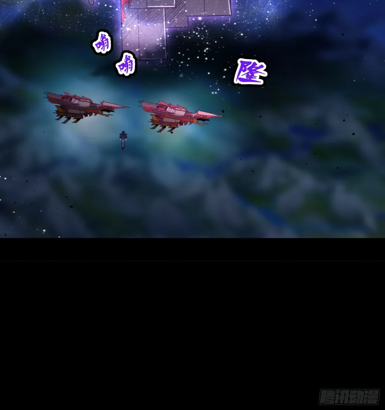 La Leyenda De La Estrella General (Continuación) > Capitulo 79 > Page 401