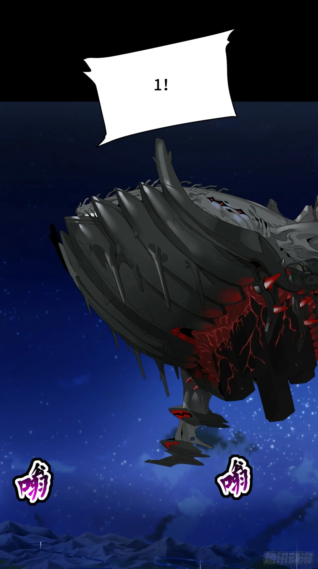 La Leyenda De La Estrella General (Continuación) > Capitulo 79 > Page 651