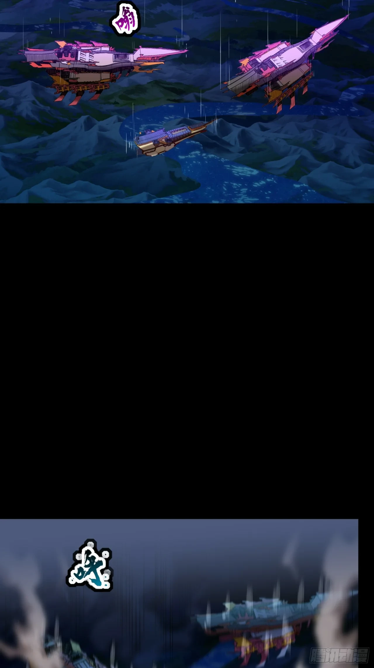 La Leyenda De La Estrella General (Continuación) > Capitulo 79 > Page 661