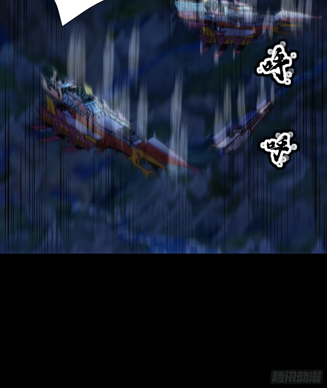 La Leyenda De La Estrella General (Continuación) > Capitulo 79 > Page 681