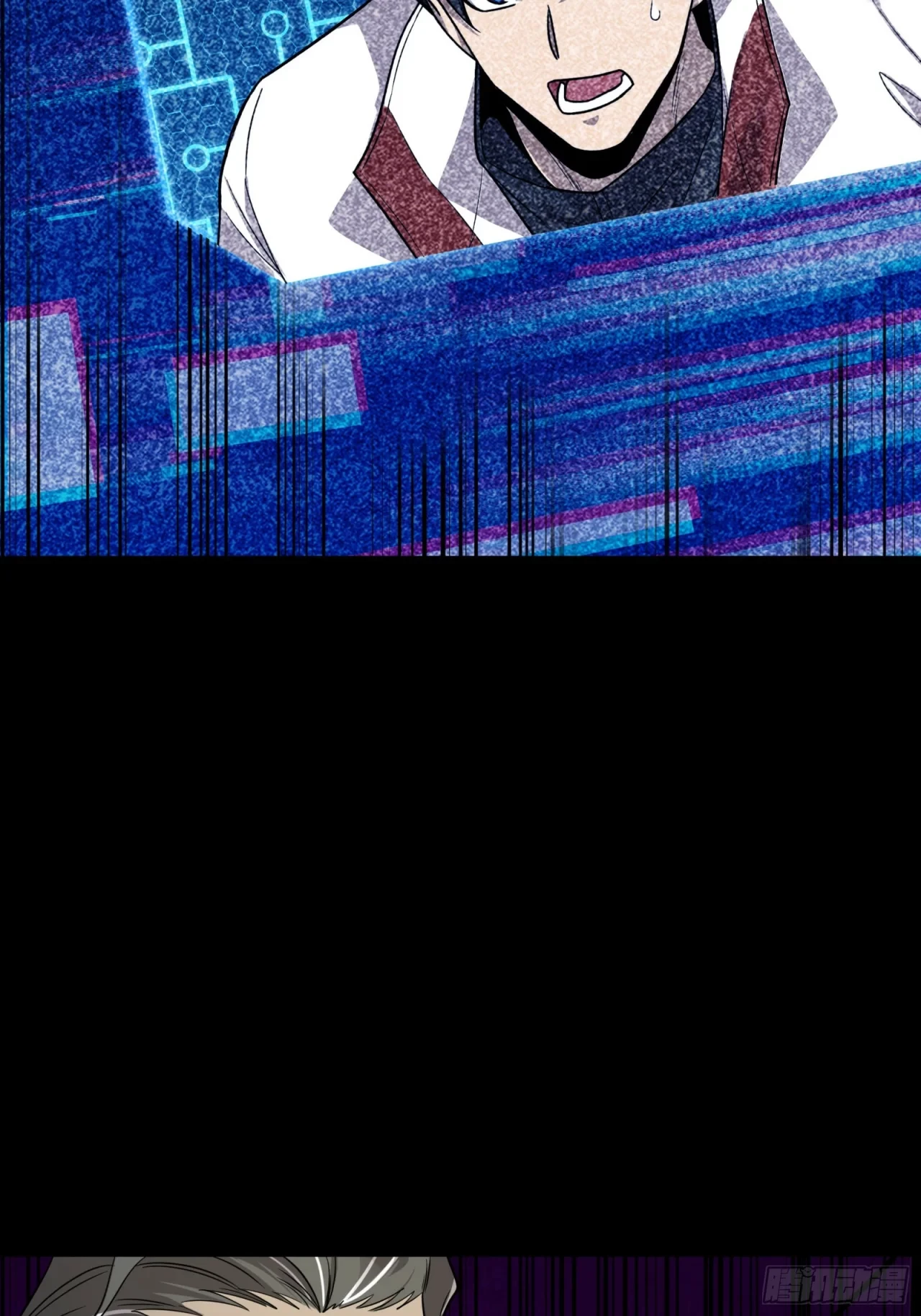 La Leyenda De La Estrella General (Continuación) > Capitulo 79 > Page 841