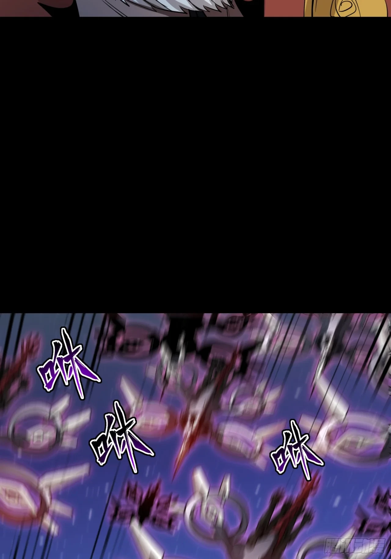 La Leyenda De La Estrella General (Continuación) > Capitulo 79 > Page 861