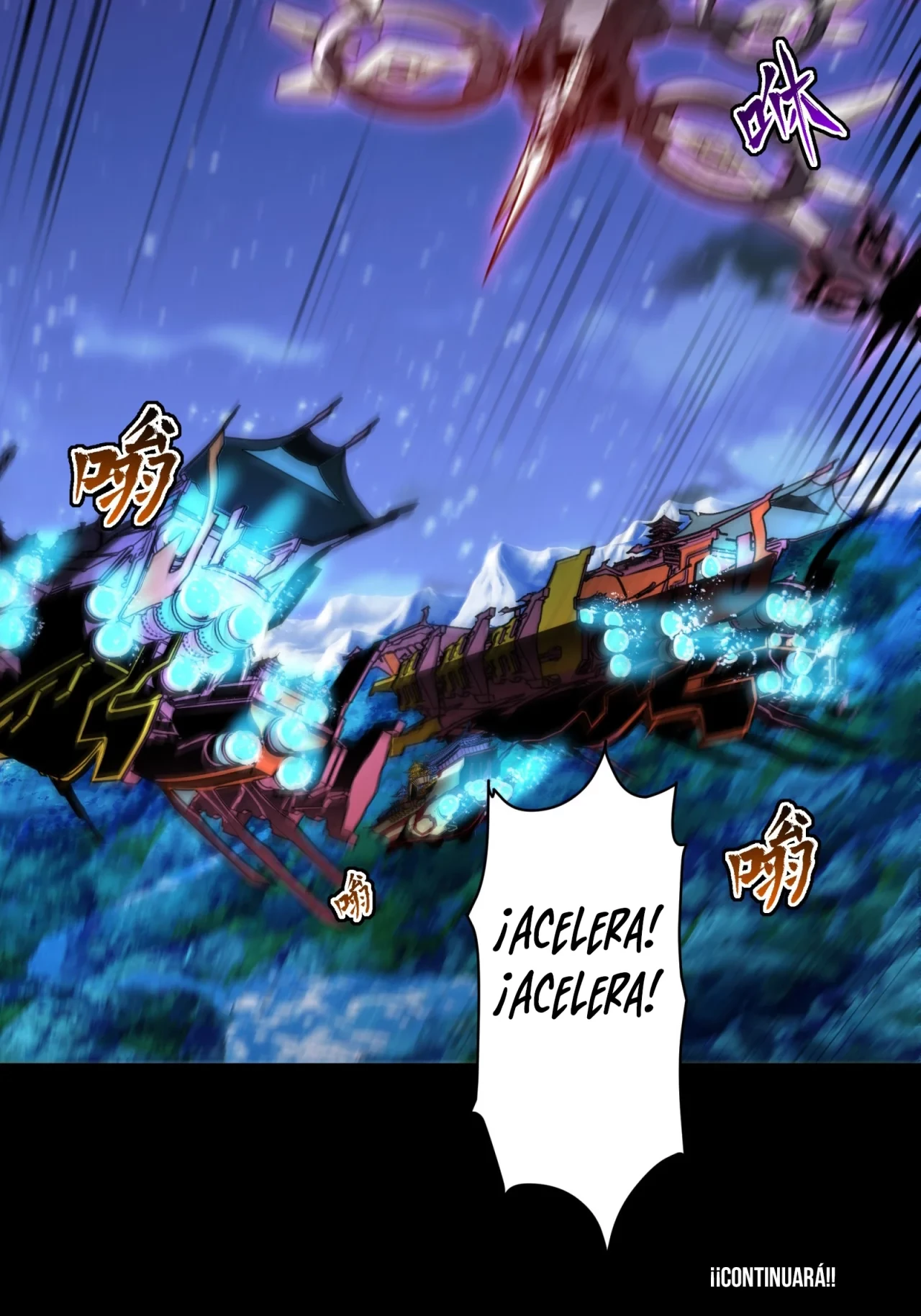 La Leyenda De La Estrella General (Continuación) > Capitulo 79 > Page 871