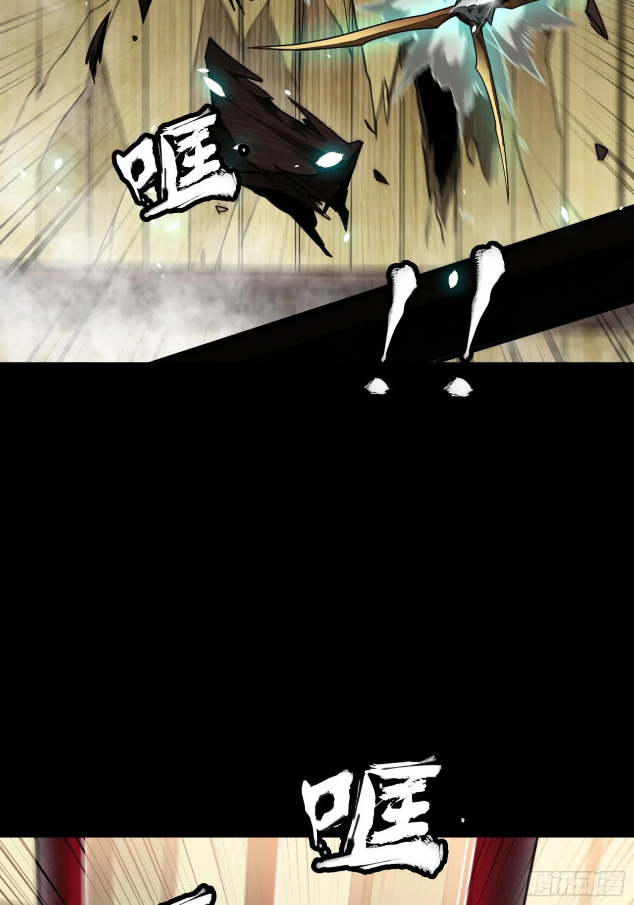 La Leyenda De La Estrella General (Continuación) > Capitulo 80 > Page 141