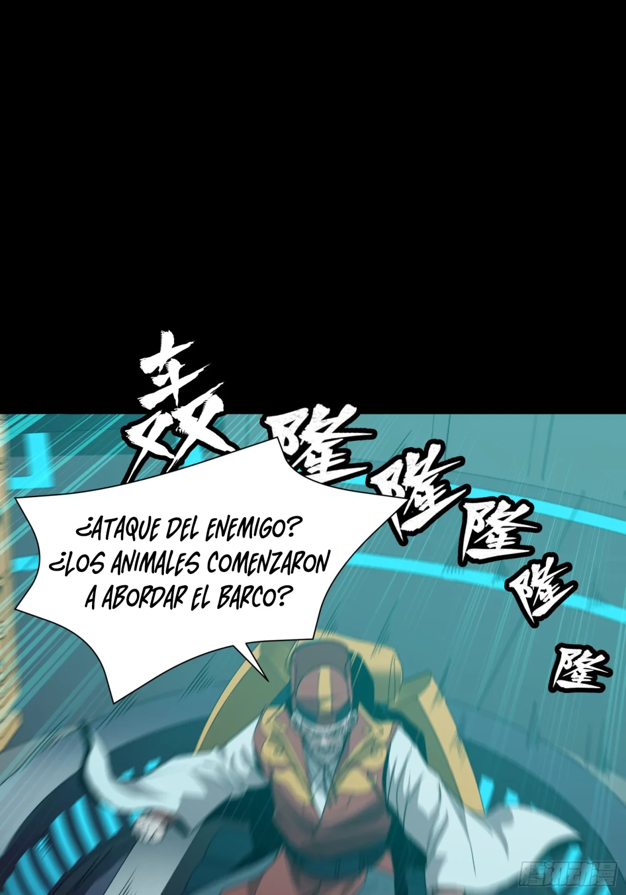 La Leyenda De La Estrella General (Continuación) > Capitulo 80 > Page 161