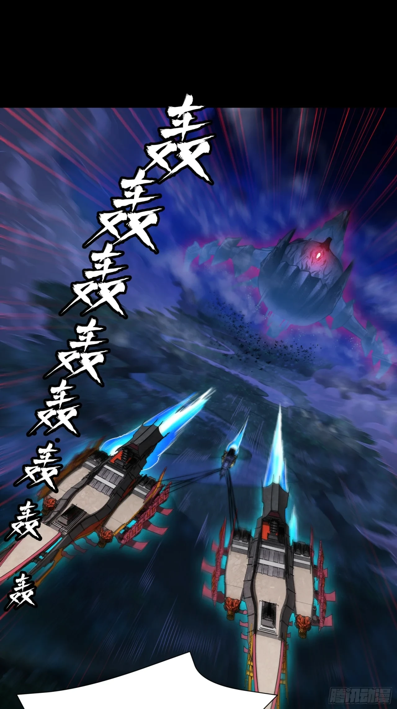 La Leyenda De La Estrella General (Continuación) > Capitulo 80 > Page 191