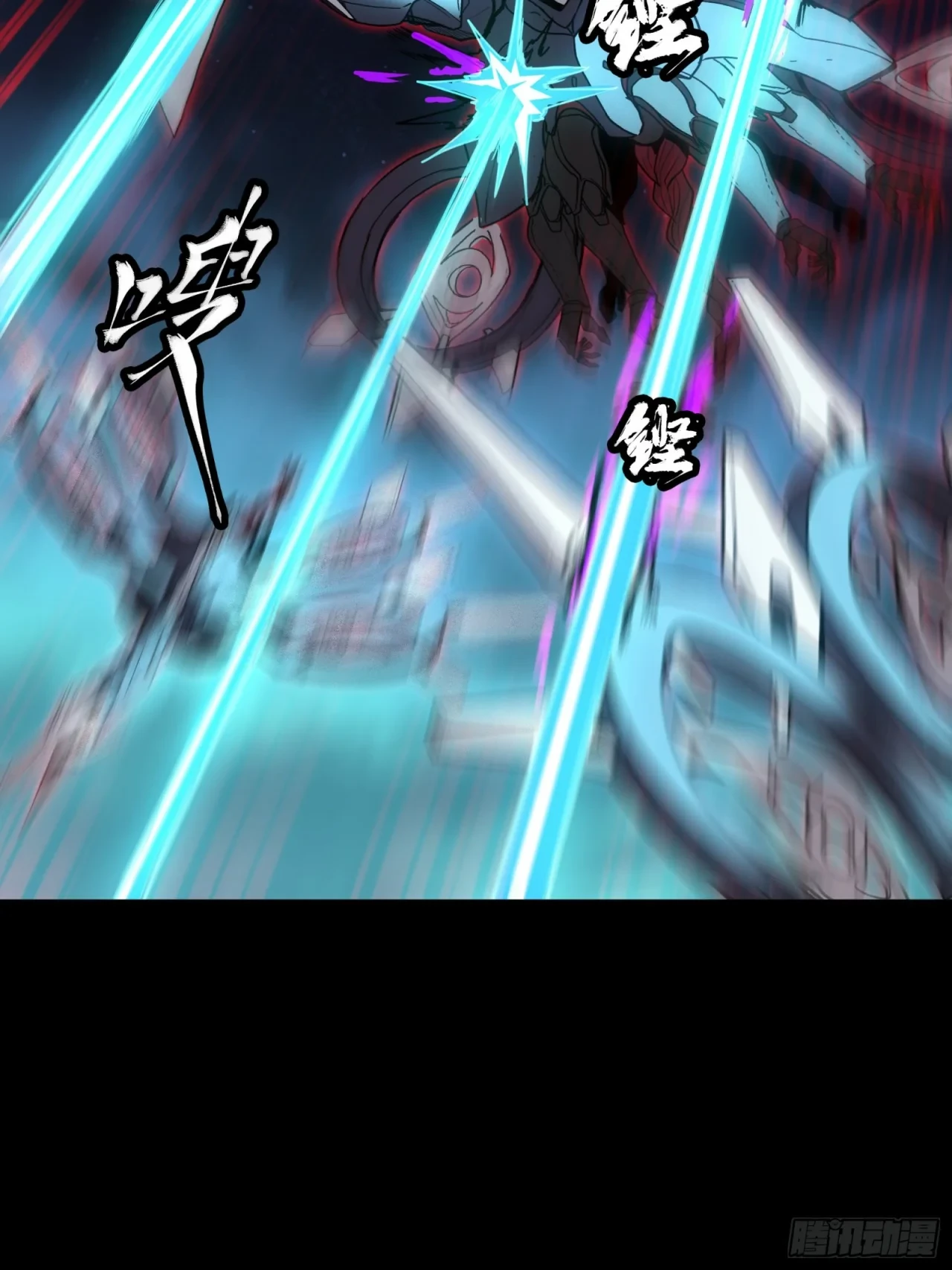 La Leyenda De La Estrella General (Continuación) > Capitulo 80 > Page 501