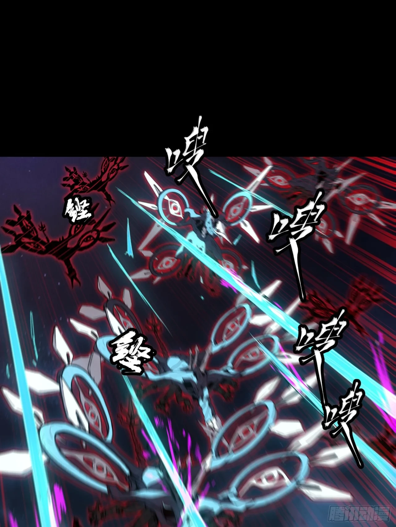 La Leyenda De La Estrella General (Continuación) > Capitulo 80 > Page 511