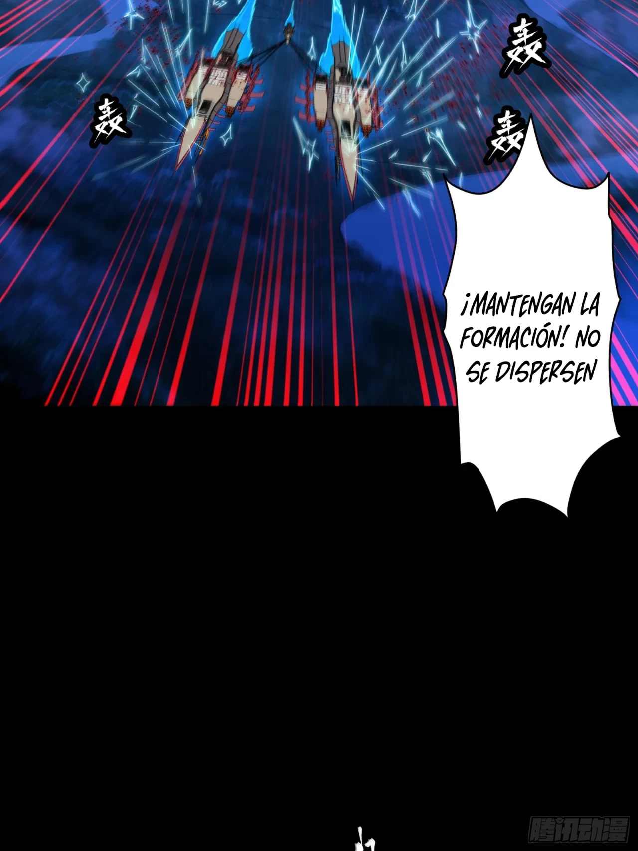 La Leyenda De La Estrella General (Continuación) > Capitulo 80 > Page 541