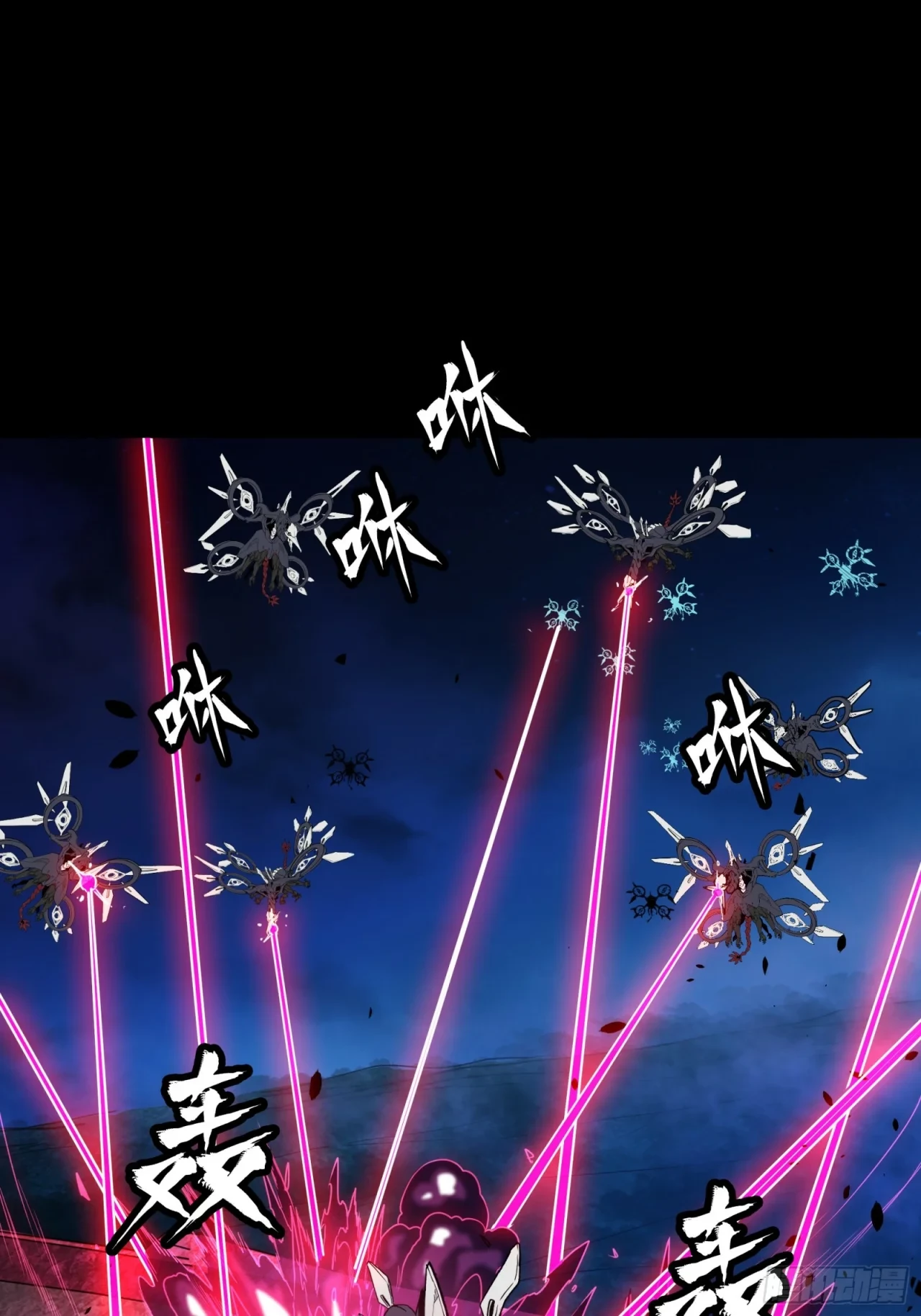 La Leyenda De La Estrella General (Continuación) > Capitulo 80 > Page 611