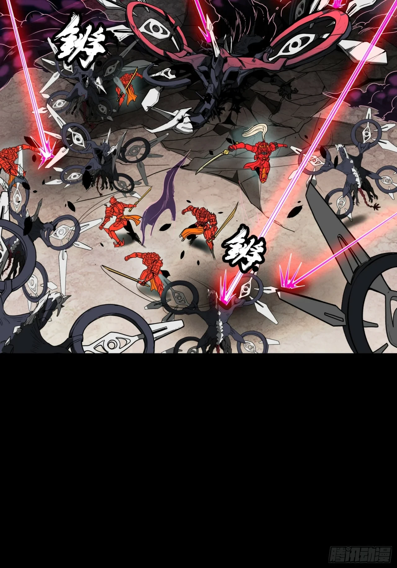 La Leyenda De La Estrella General (Continuación) > Capitulo 80 > Page 651