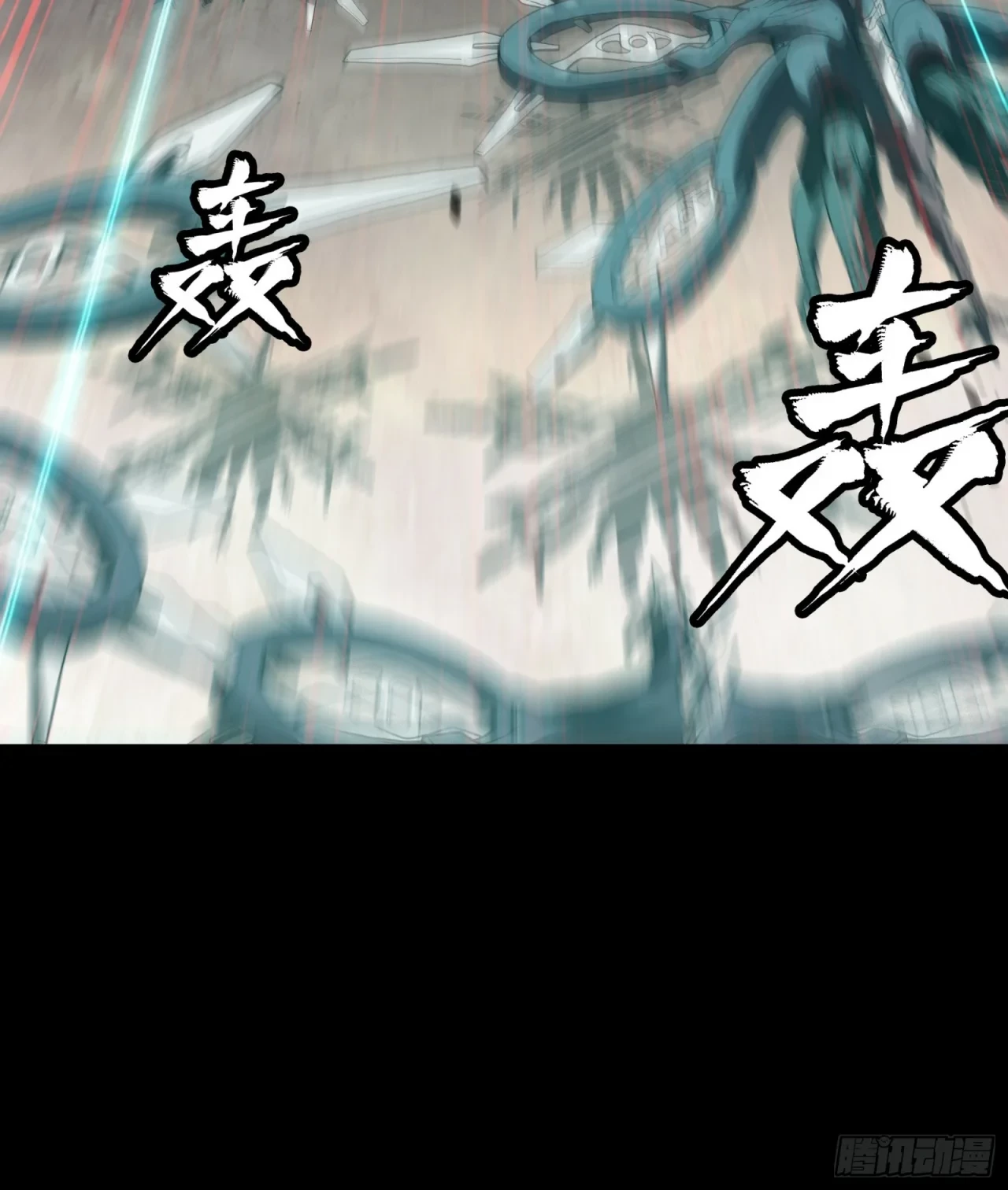 La Leyenda De La Estrella General (Continuación) > Capitulo 80 > Page 701