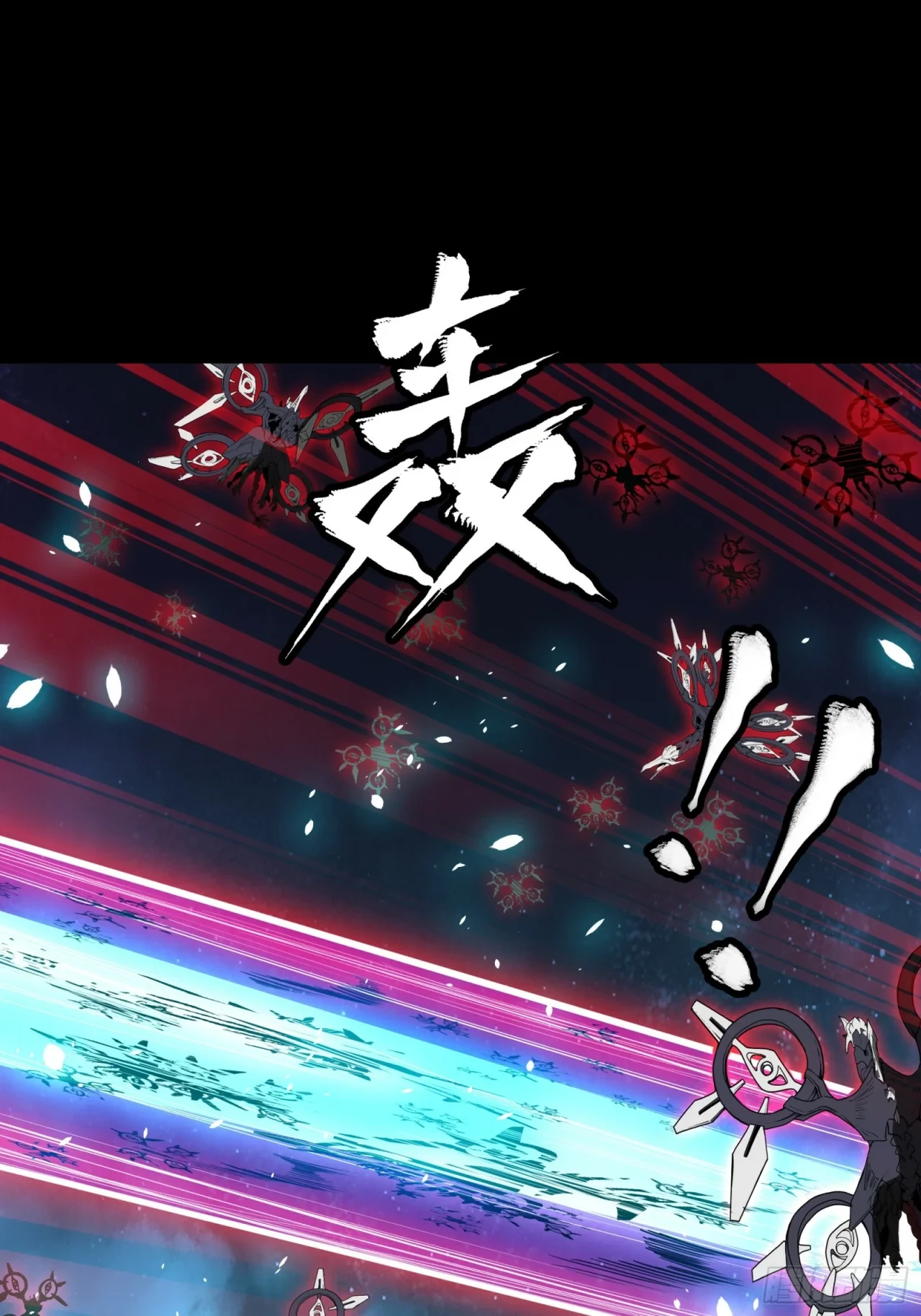 La Leyenda De La Estrella General (Continuación) > Capitulo 80 > Page 741