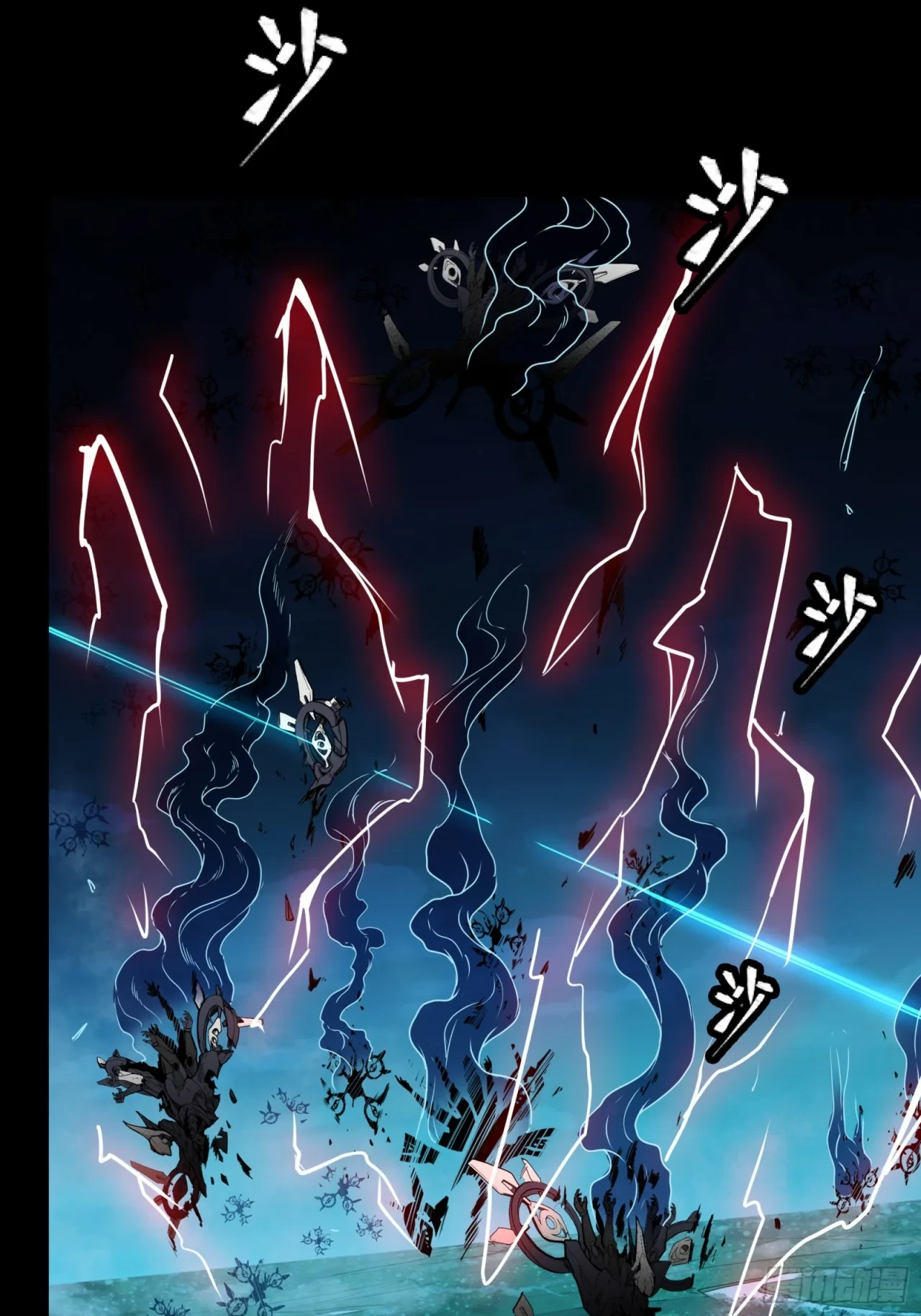 La Leyenda De La Estrella General (Continuación) > Capitulo 80 > Page 761