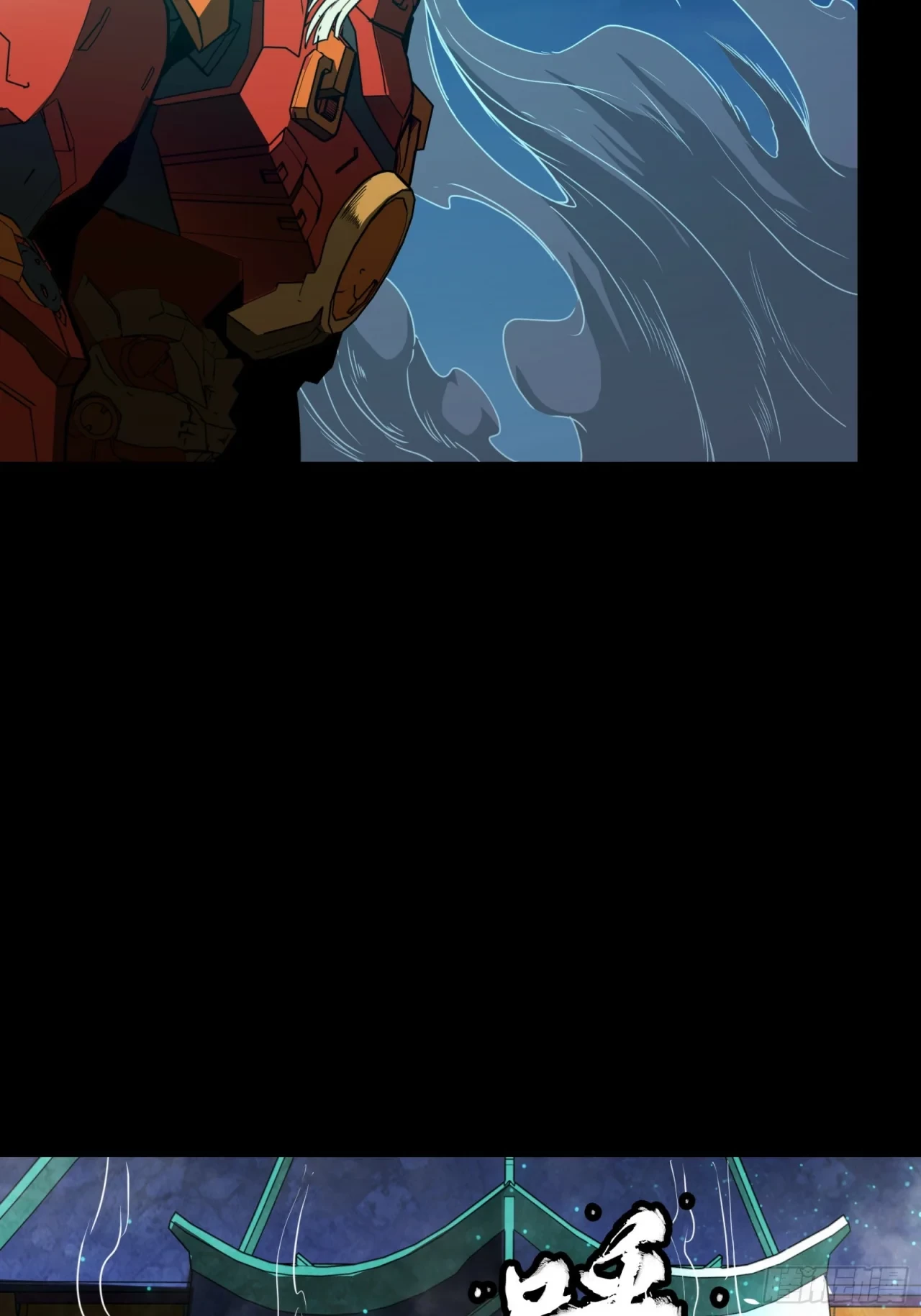 La Leyenda De La Estrella General (Continuación) > Capitulo 80 > Page 781