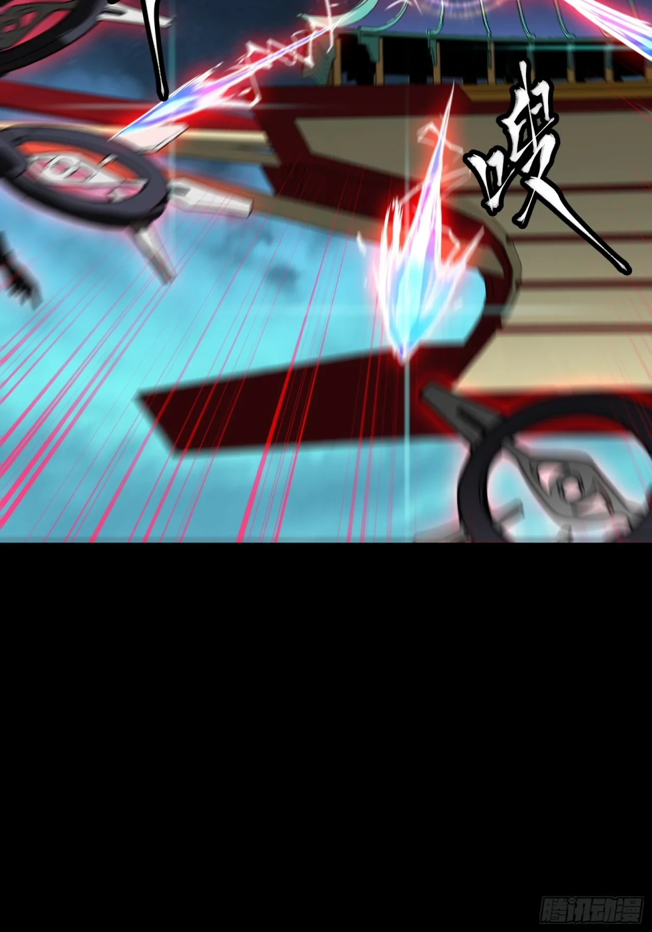 La Leyenda De La Estrella General (Continuación) > Capitulo 80 > Page 861