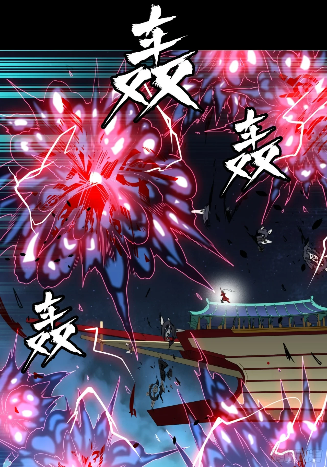 La Leyenda De La Estrella General (Continuación) > Capitulo 80 > Page 871