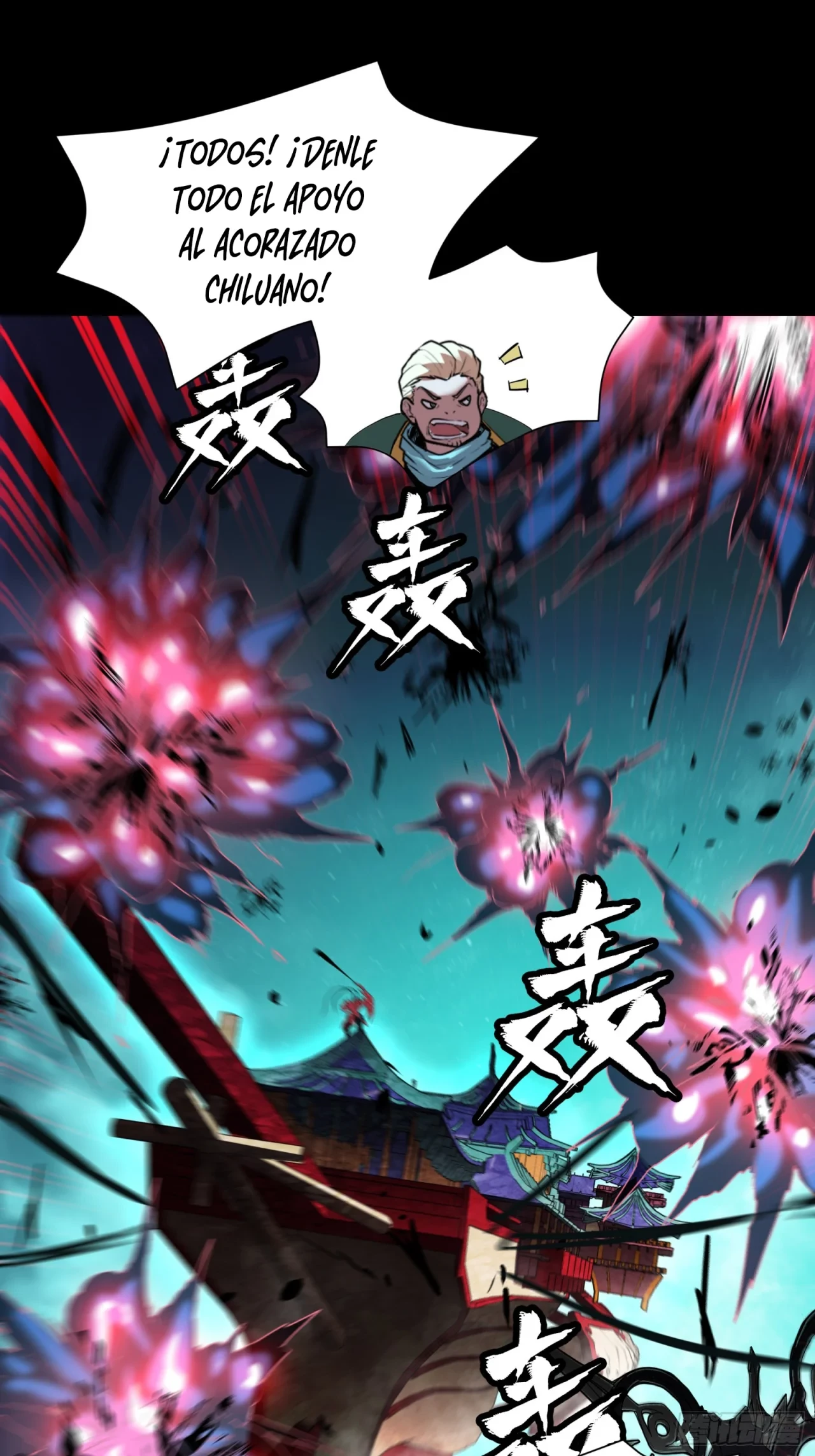 La Leyenda De La Estrella General (Continuación) > Capitulo 81 > Page 11