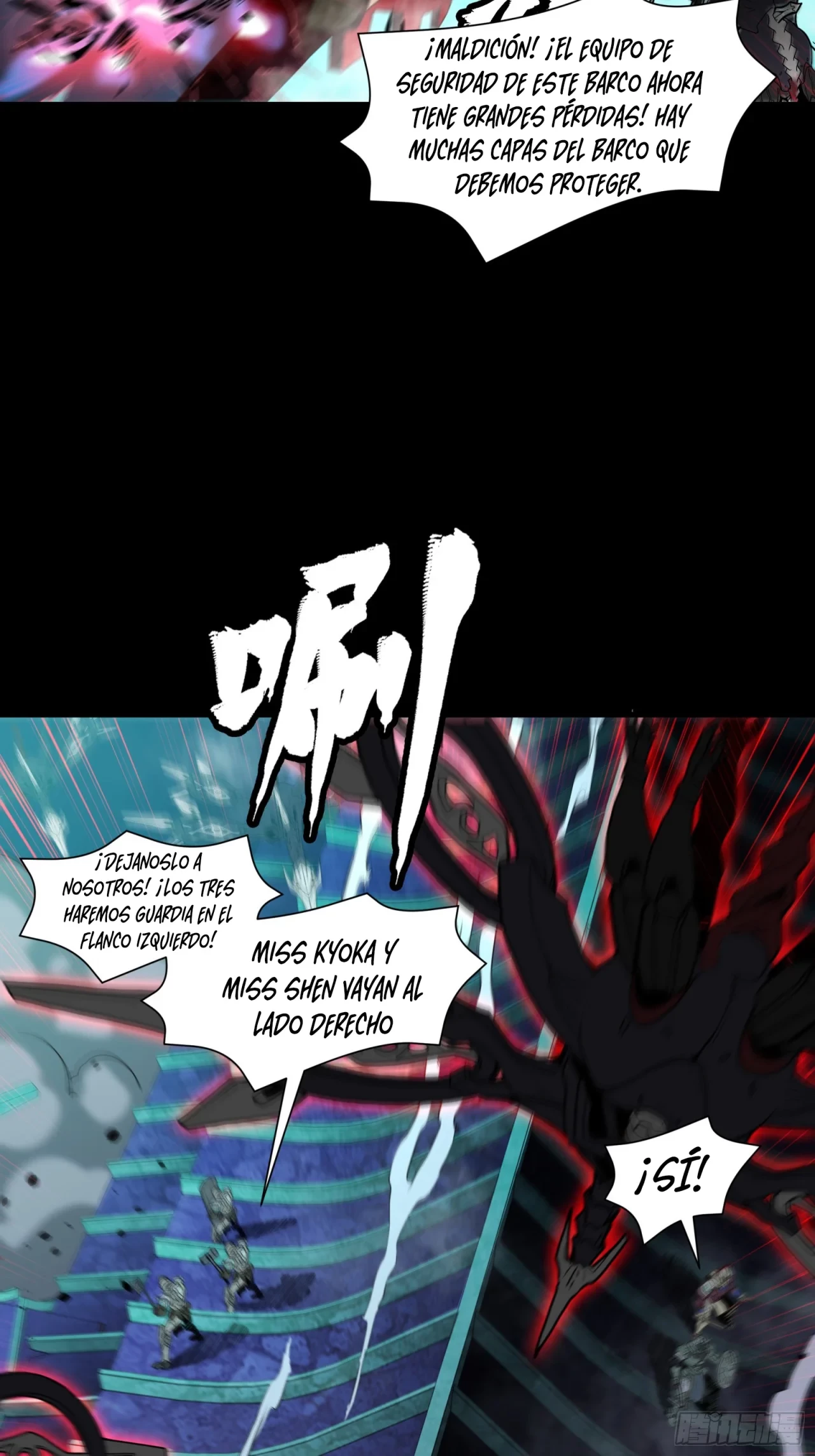 La Leyenda De La Estrella General (Continuación) > Capitulo 81 > Page 21