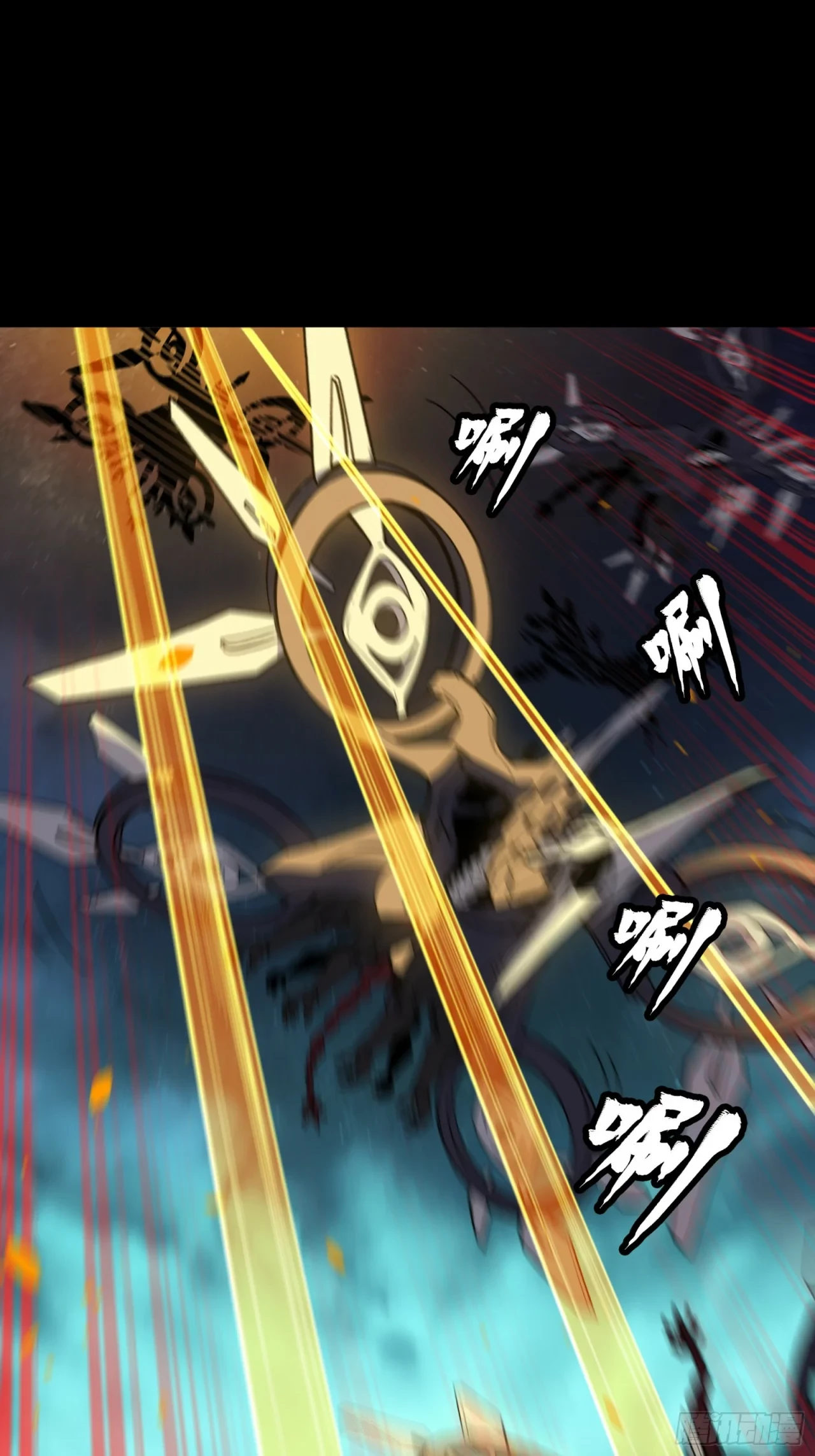 La Leyenda De La Estrella General (Continuación) > Capitulo 81 > Page 51