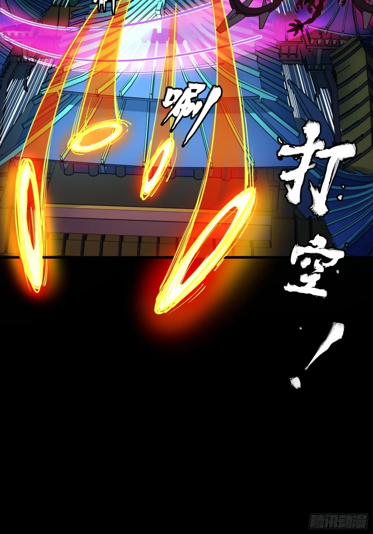 La Leyenda De La Estrella General (Continuación) > Capitulo 81 > Page 91