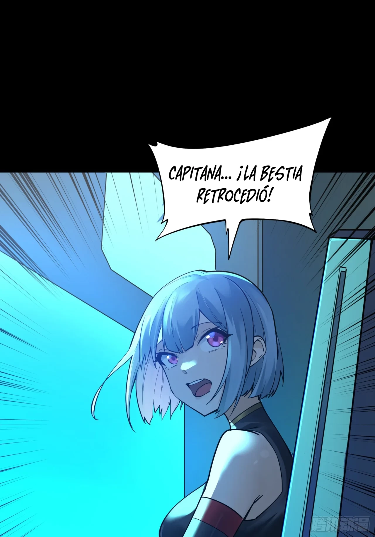 La Leyenda De La Estrella General (Continuación) > Capitulo 81 > Page 221