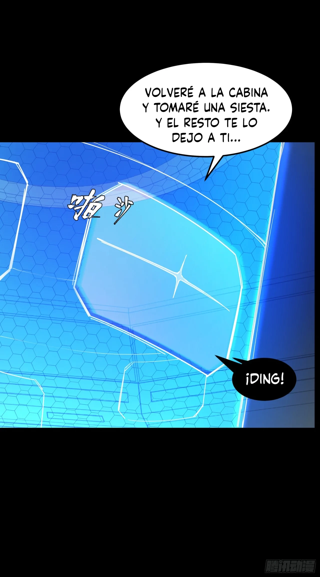 La Leyenda De La Estrella General (Continuación) > Capitulo 81 > Page 351