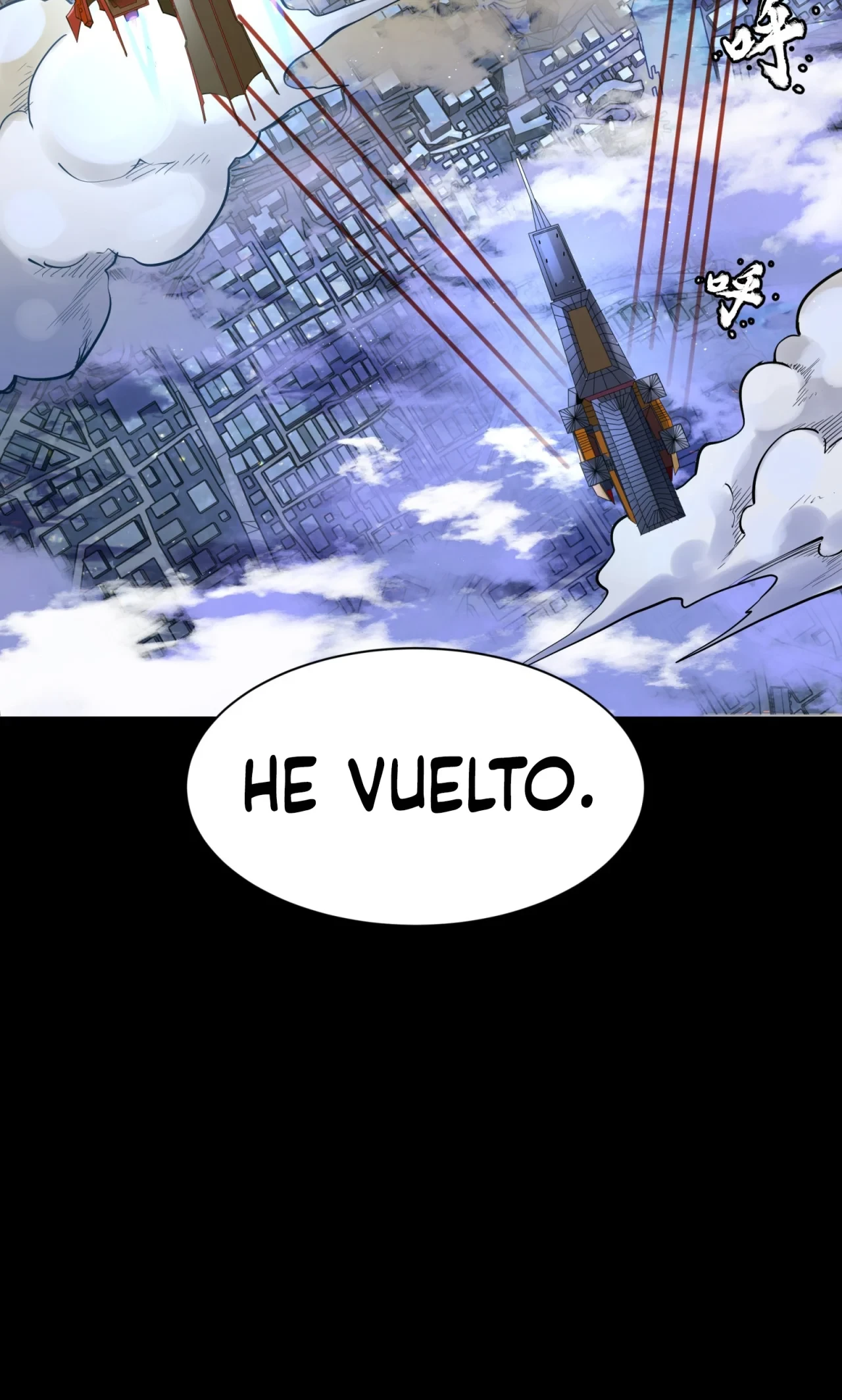 La Leyenda De La Estrella General (Continuación) > Capitulo 81 > Page 551