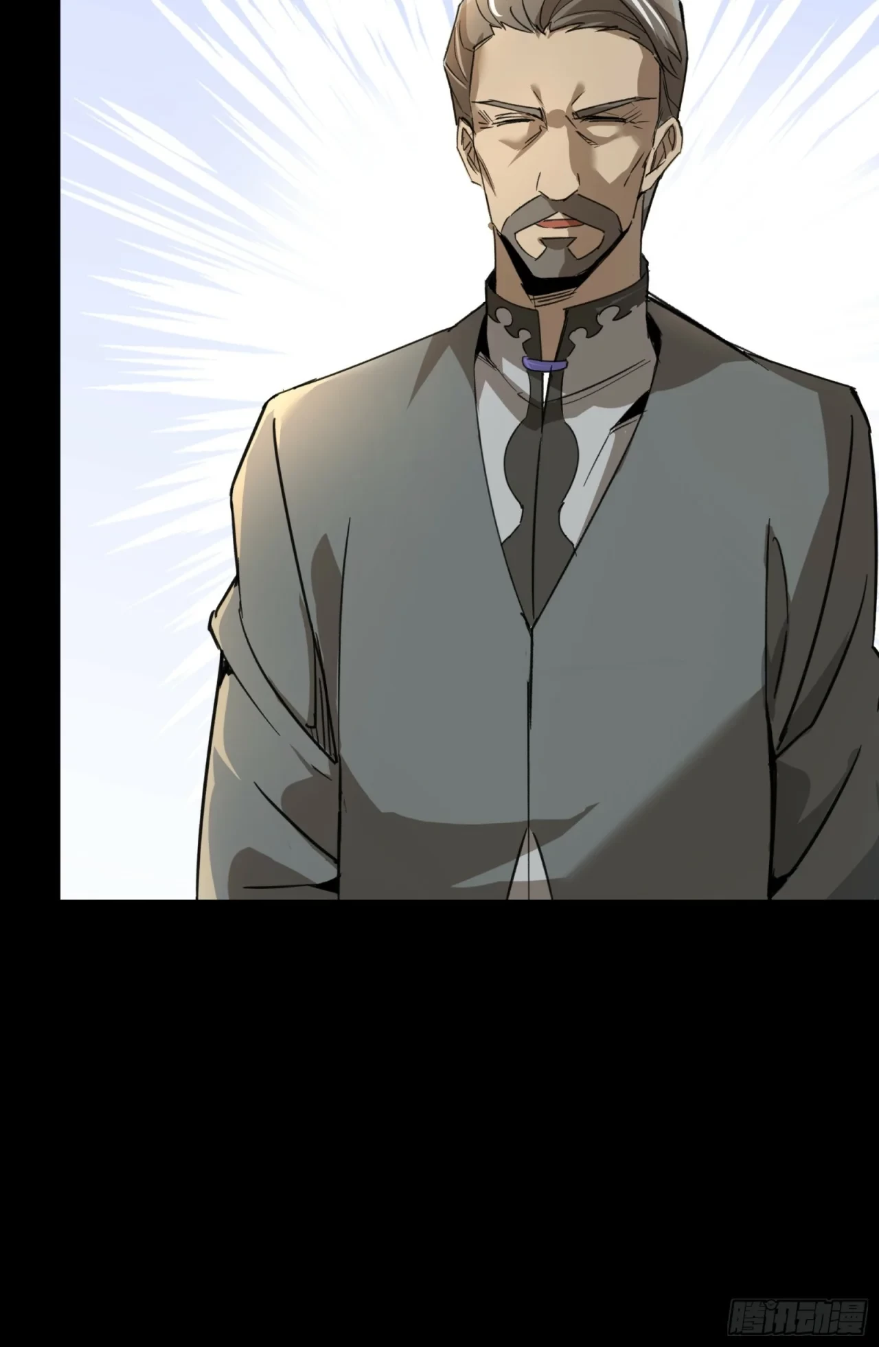 La Leyenda De La Estrella General (Continuación) > Capitulo 82 > Page 231