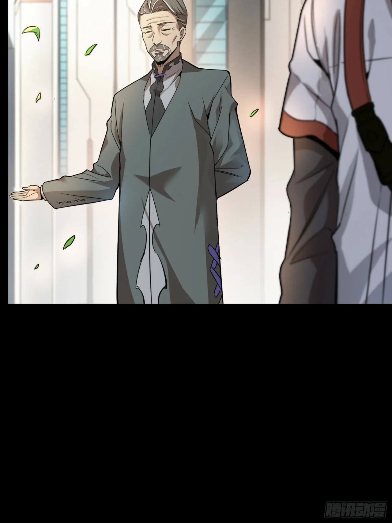 La Leyenda De La Estrella General (Continuación) > Capitulo 82 > Page 381