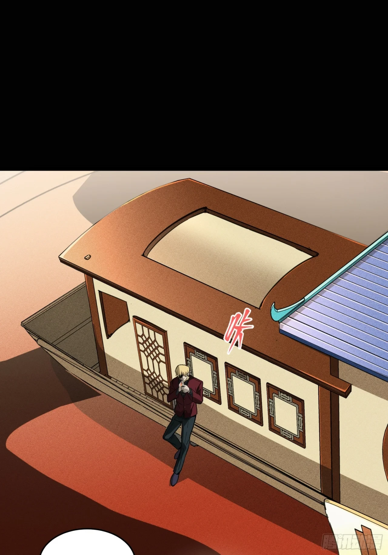 La Leyenda De La Estrella General (Continuación) > Capitulo 82 > Page 571