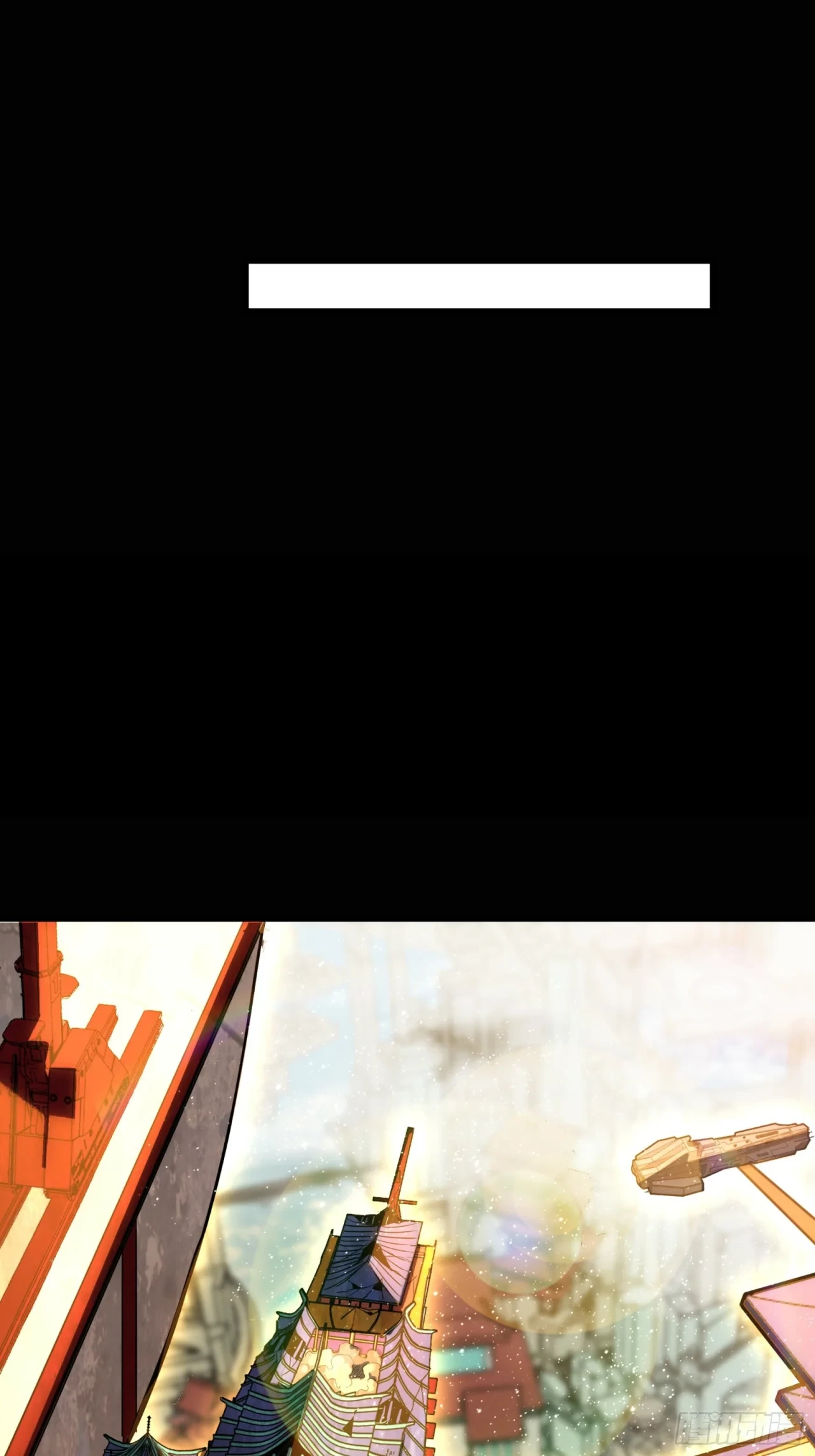 La Leyenda De La Estrella General (Continuación) > Capitulo 82 > Page 751