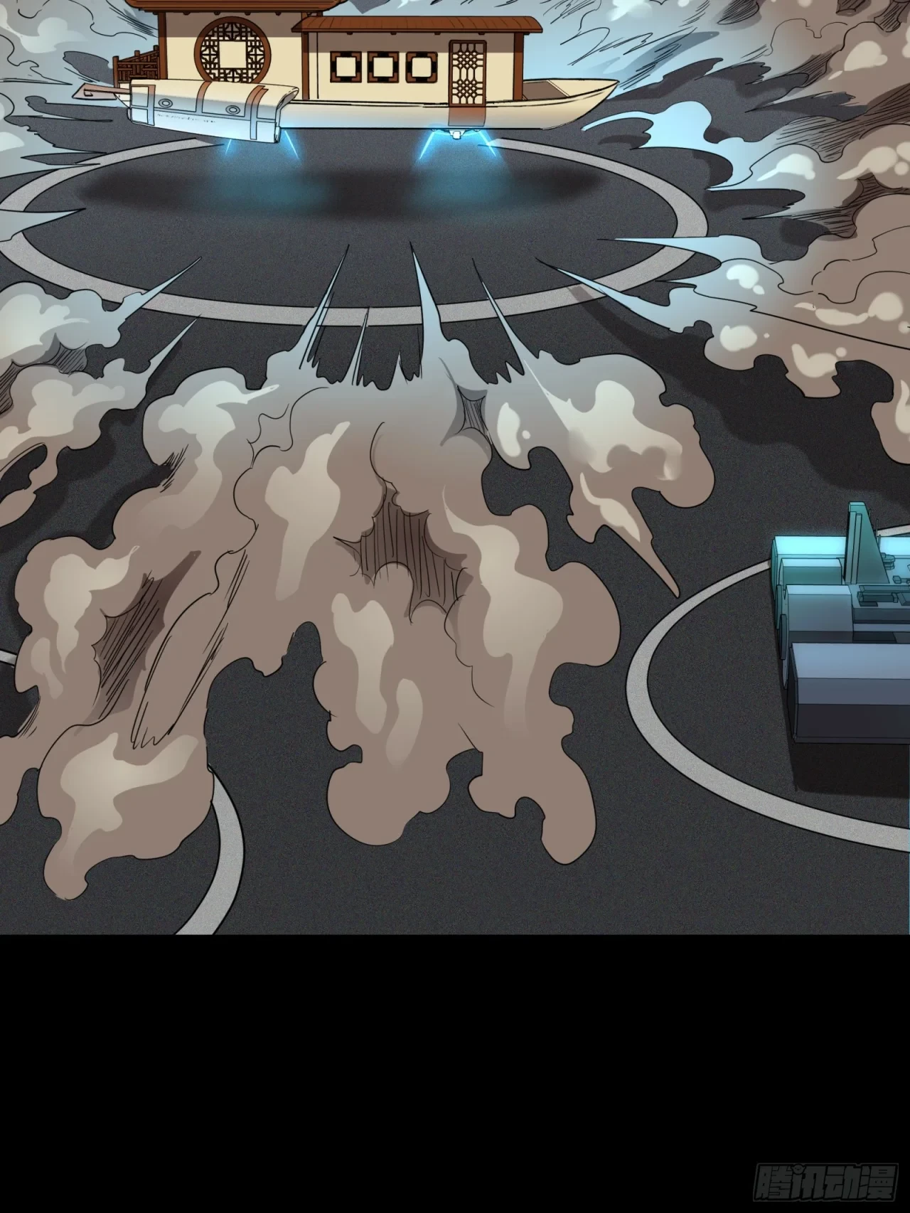 La Leyenda De La Estrella General (Continuación) > Capitulo 83 > Page 131