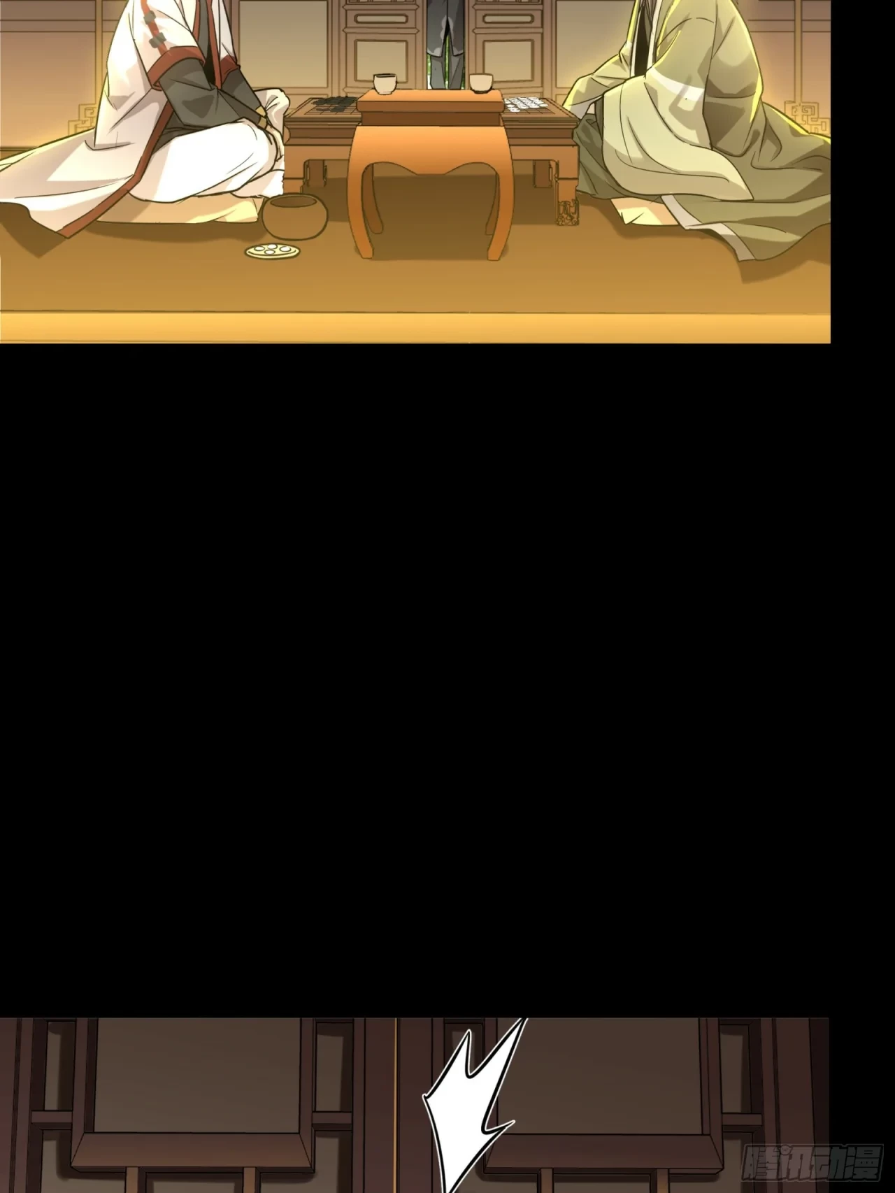 La Leyenda De La Estrella General (Continuación) > Capitulo 84 > Page 71