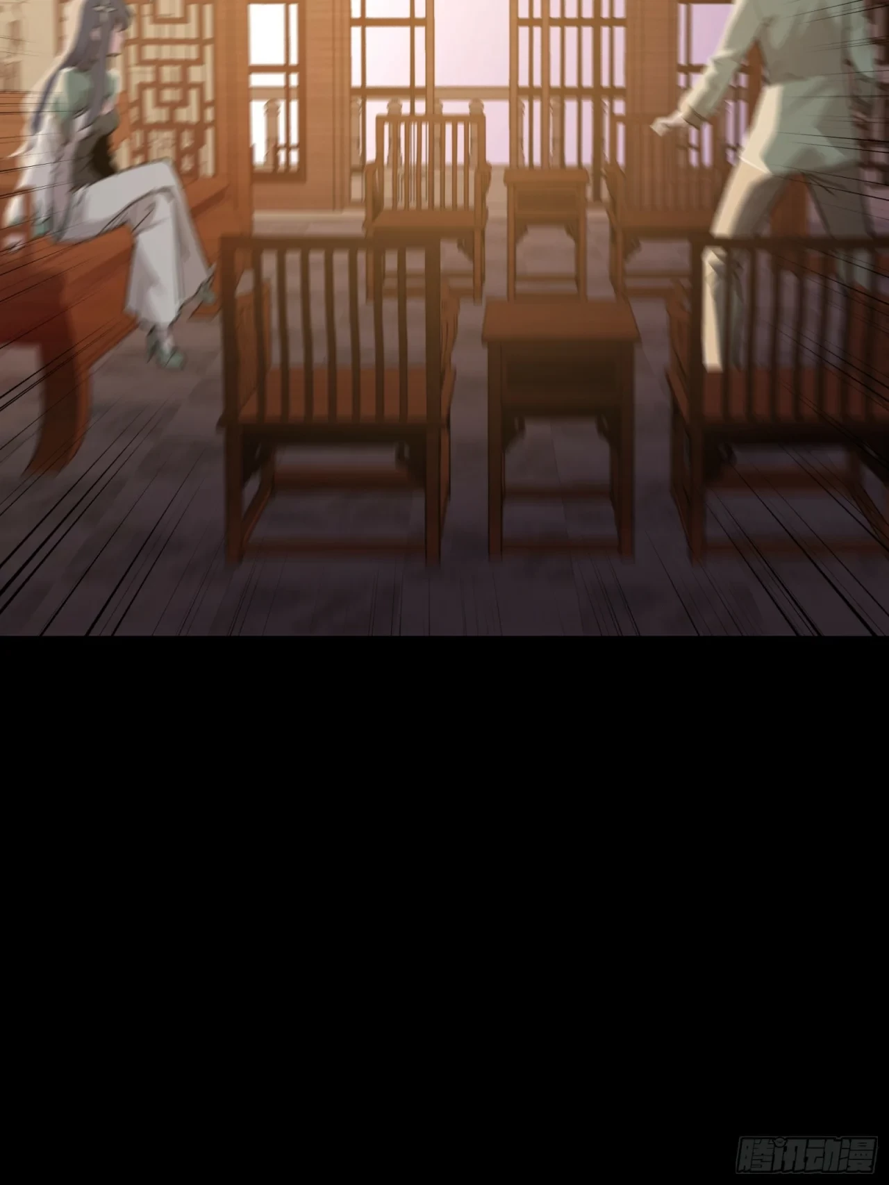 La Leyenda De La Estrella General (Continuación) > Capitulo 84 > Page 401