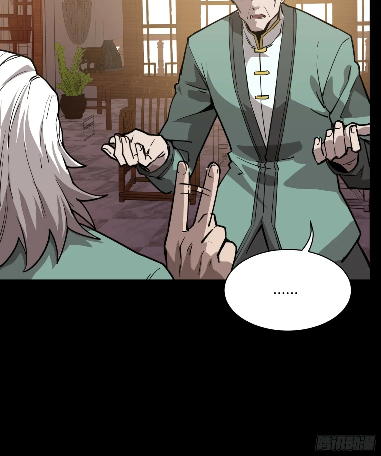 La Leyenda De La Estrella General (Continuación) > Capitulo 84 > Page 581