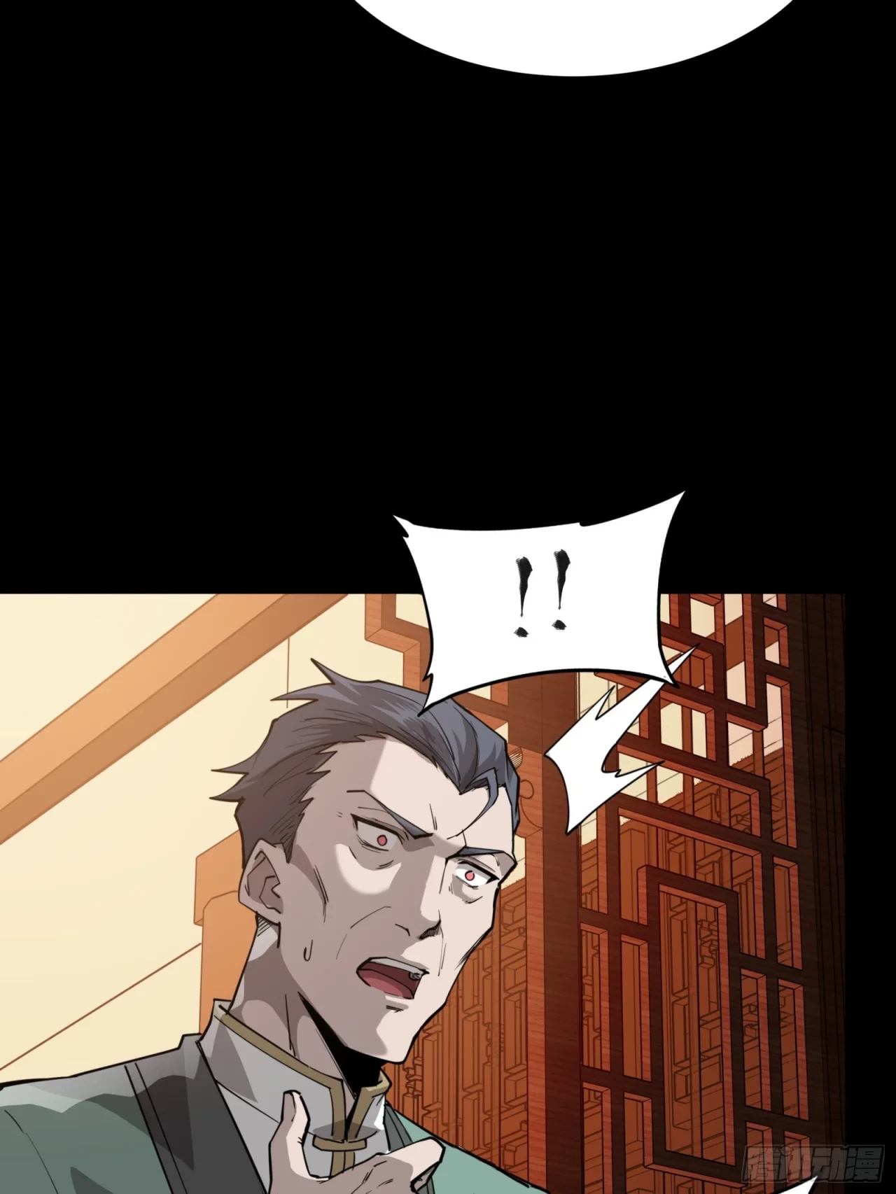 La Leyenda De La Estrella General (Continuación) > Capitulo 84 > Page 631