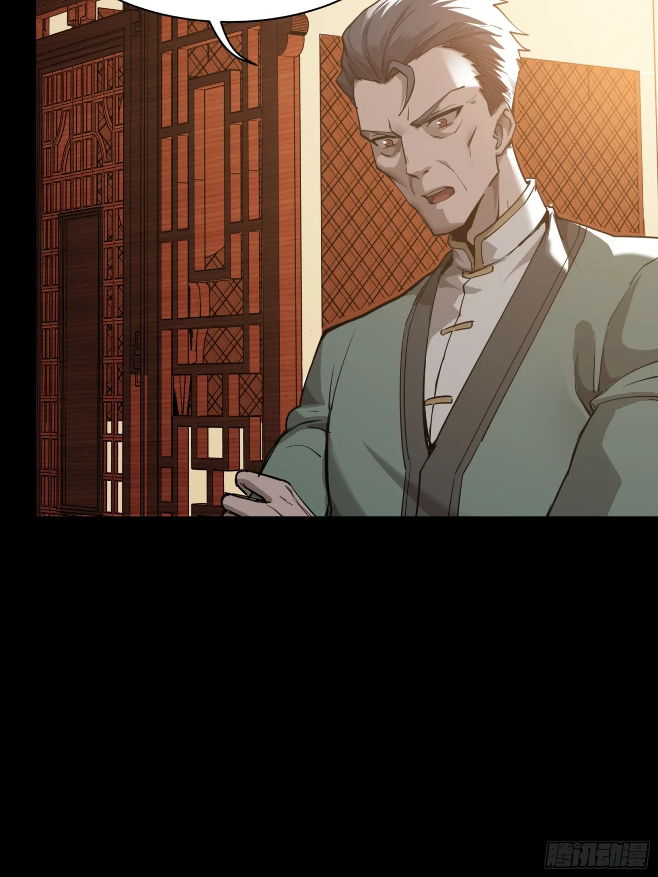 La Leyenda De La Estrella General (Continuación) > Capitulo 84 > Page 711