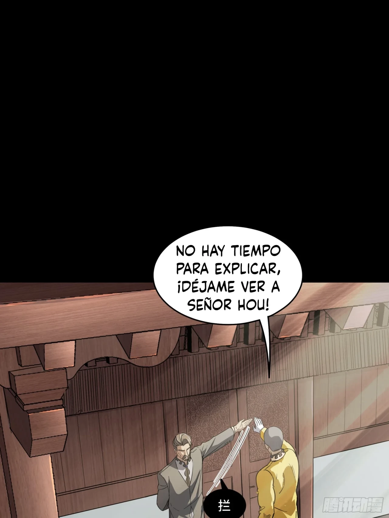 La Leyenda De La Estrella General (Continuación) > Capitulo 85 > Page 261